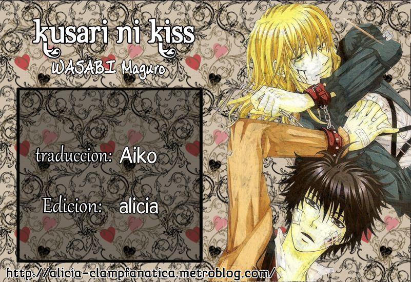 Kusari Ni Kiss - Vol.1 Chapter 1.1 : Experience 1