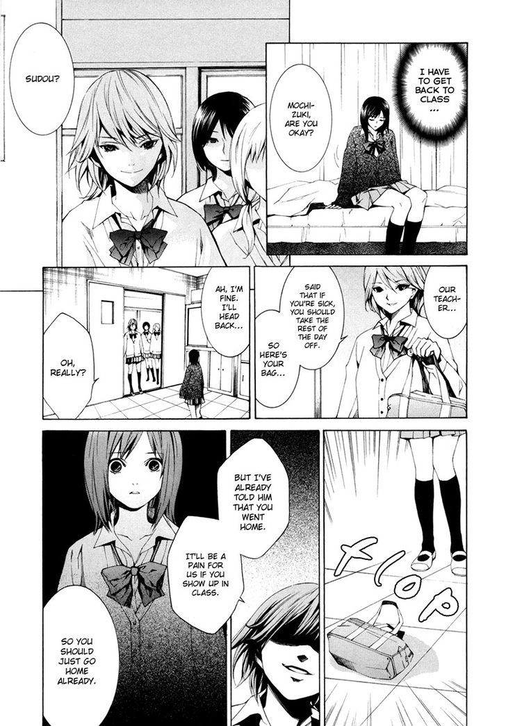 Tsumitsuki - Vol.1 Chapter 2 : Mochizuki Miki