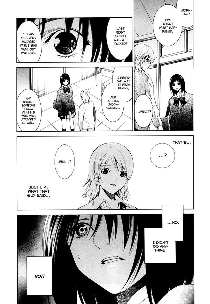 Tsumitsuki - Vol.1 Chapter 2 : Mochizuki Miki