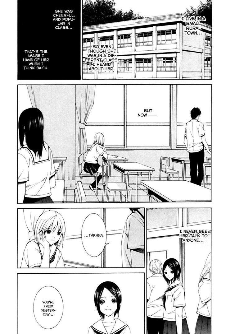 Tsumitsuki - Vol.1 Chapter 4 : Takada Chinatsu