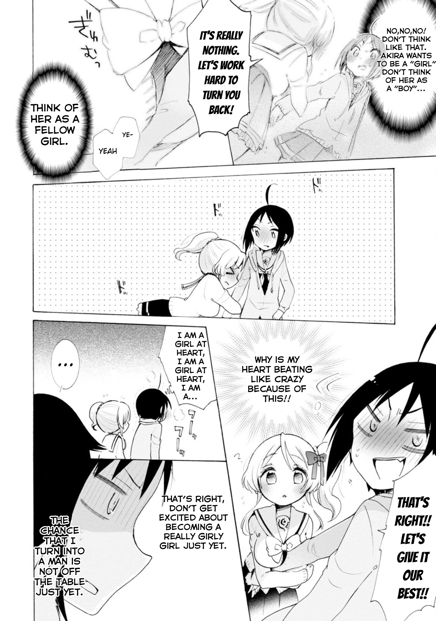 Boku No Joshiryoku Wa Ano Ko No Pantsu Ni Tsumatteiru. - Vol.2 Chapter 8: Fondness