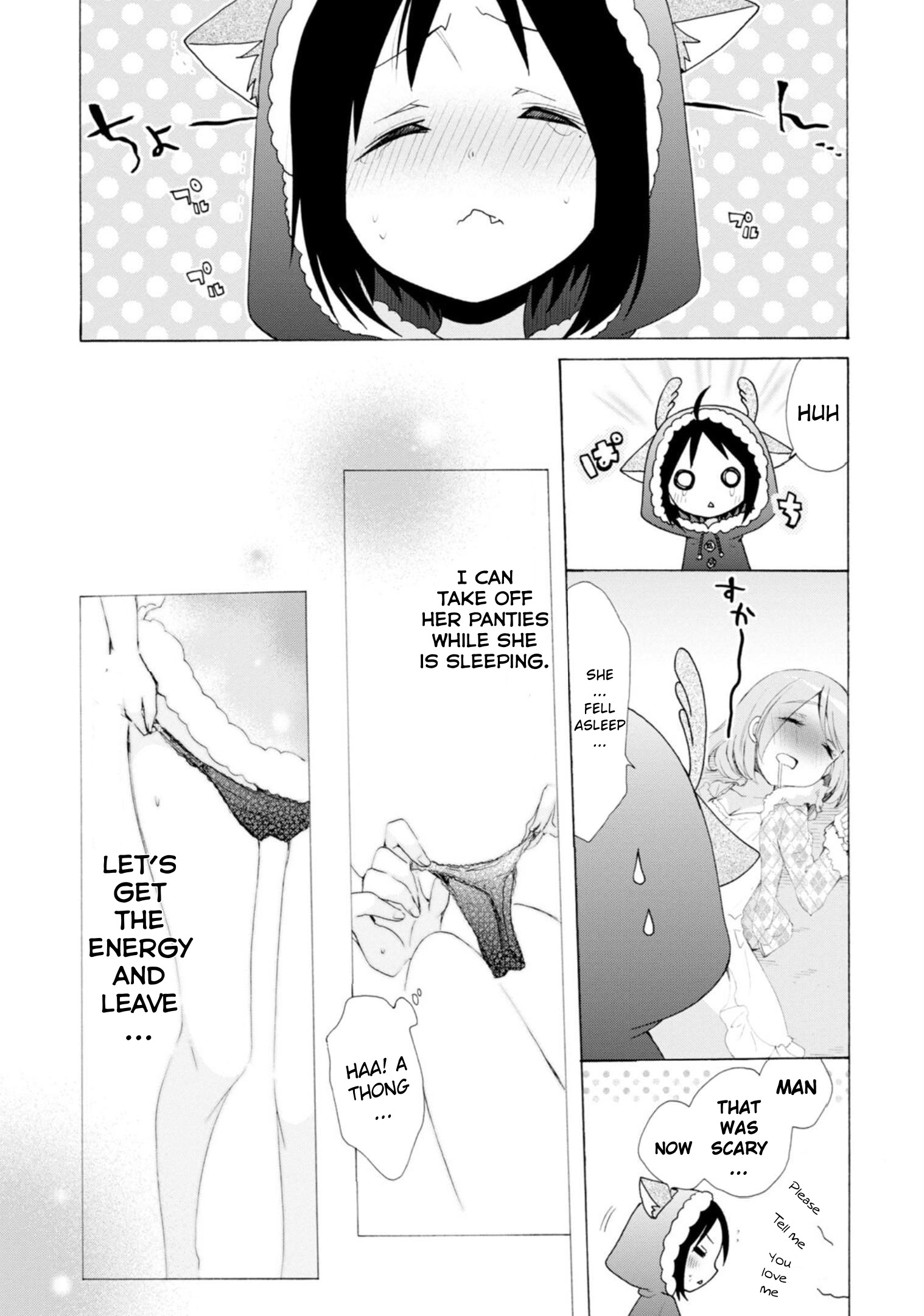 Boku No Joshiryoku Wa Ano Ko No Pantsu Ni Tsumatteiru. - Vol.2 Chapter 11.1: Christmas Extravaganza