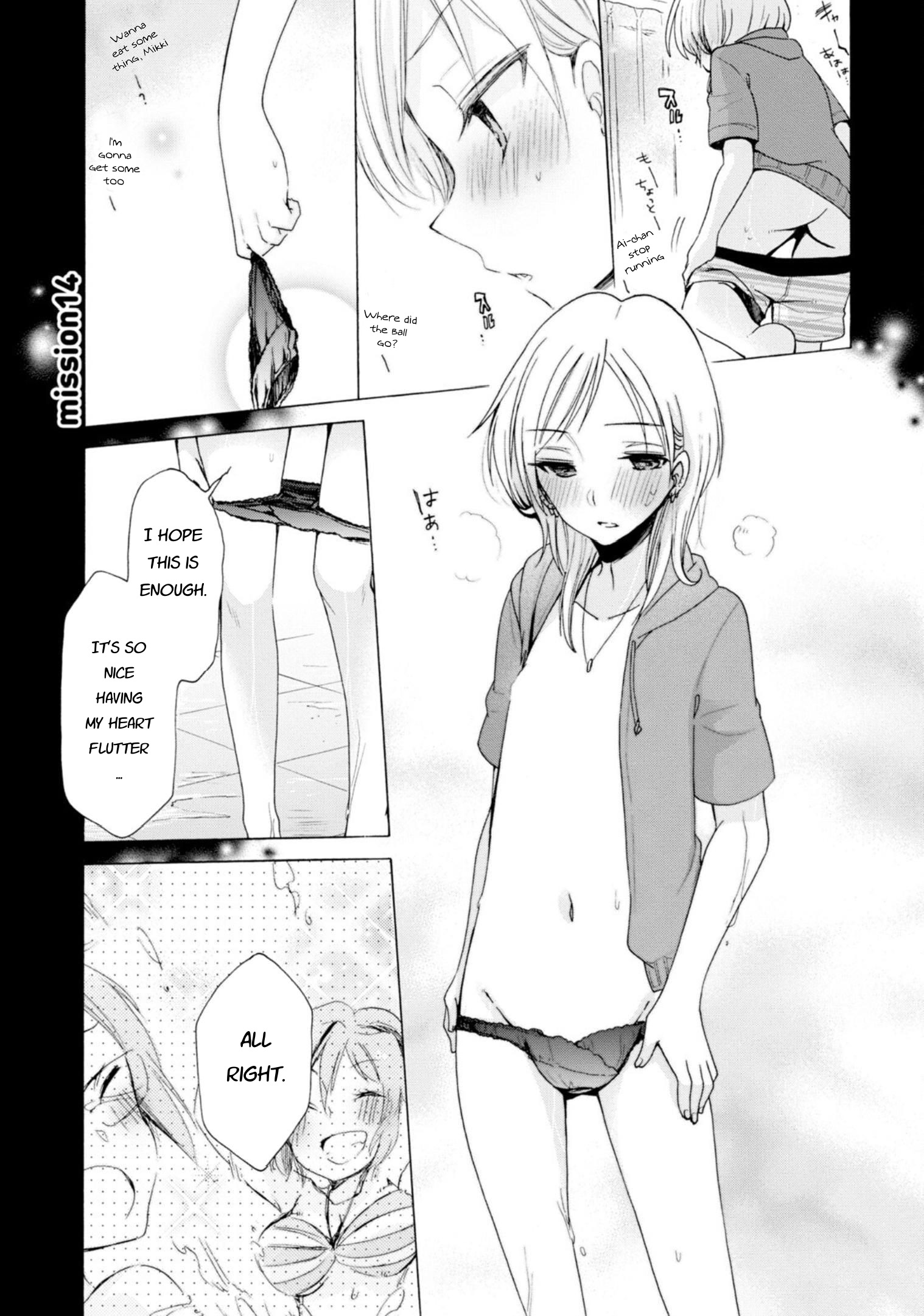 Boku No Joshiryoku Wa Ano Ko No Pantsu Ni Tsumatteiru. - Vol.3 Chapter 14: Our Girl Energy