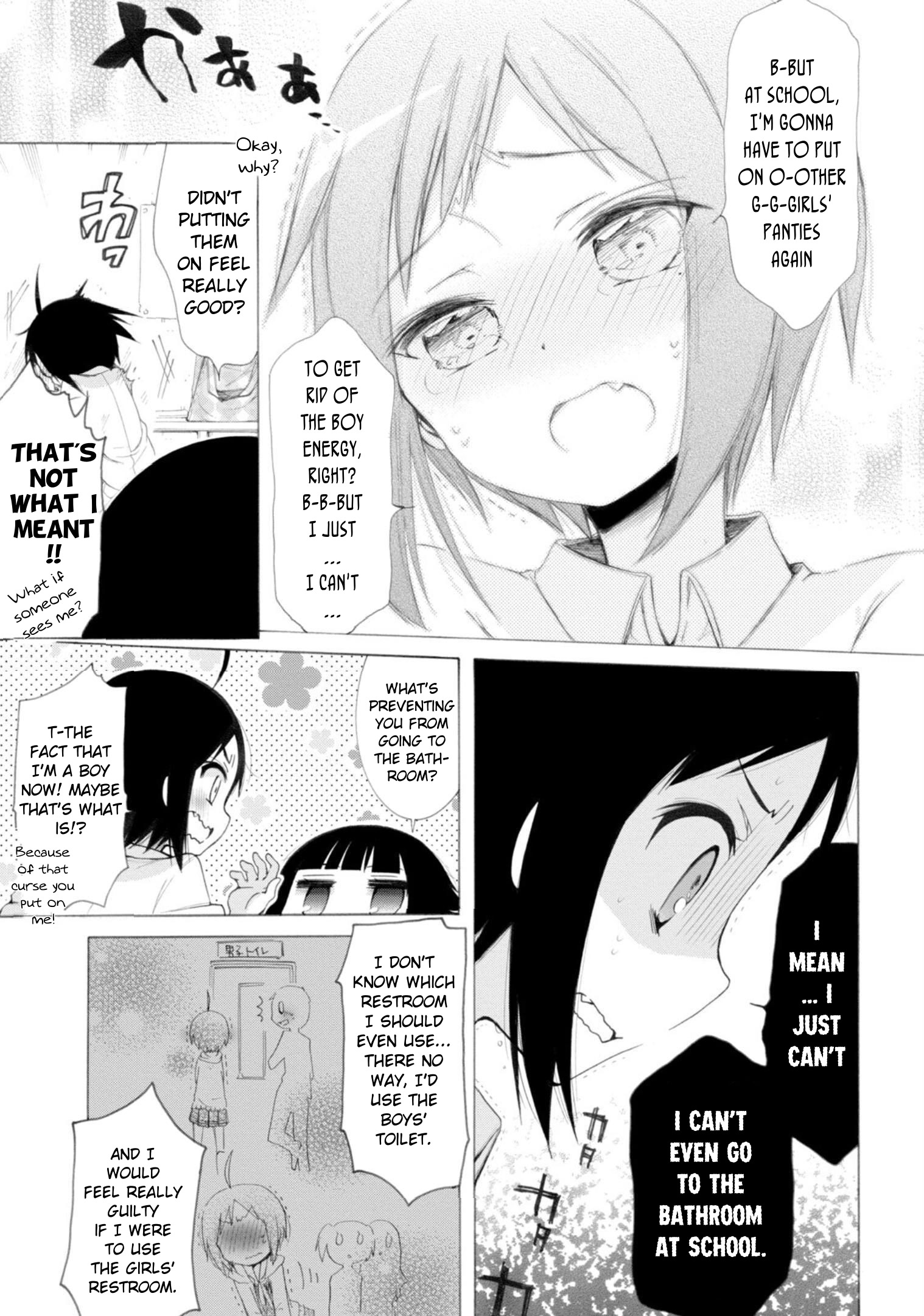 Boku No Joshiryoku Wa Ano Ko No Pantsu Ni Tsumatteiru. - Vol.1 Chapter 2: The Swim Club Senpai