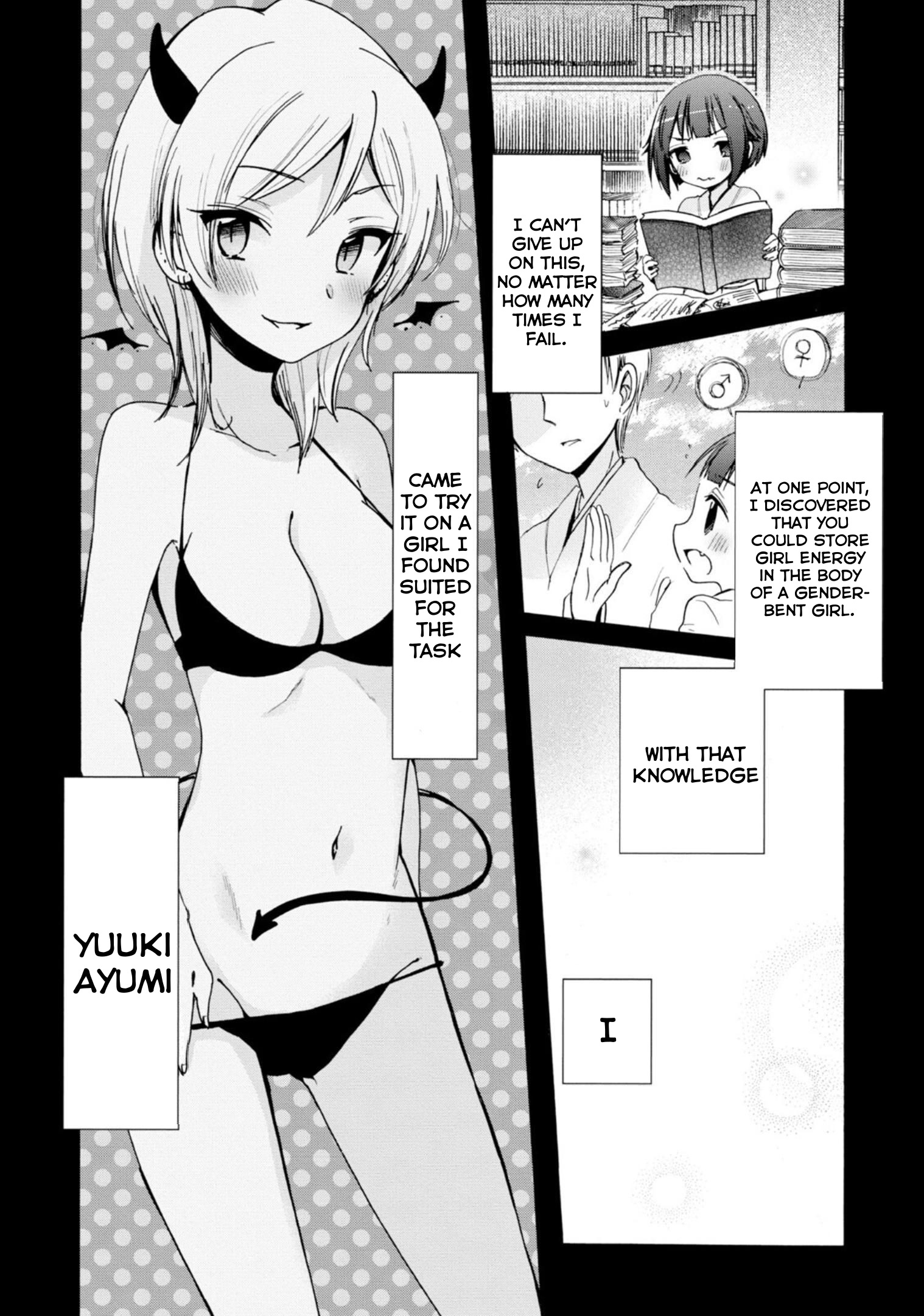 Boku No Joshiryoku Wa Ano Ko No Pantsu Ni Tsumatteiru. - Vol.3 Chapter 17: My Femininity Is Stored In That Girl's Panties.