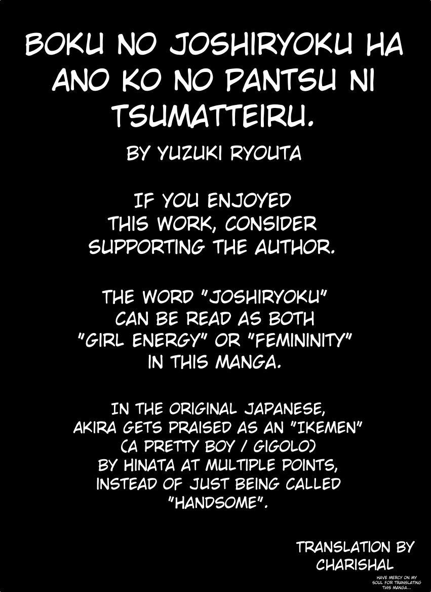 Boku No Joshiryoku Wa Ano Ko No Pantsu Ni Tsumatteiru. - Vol.3 Chapter 17: My Femininity Is Stored In That Girl's Panties.