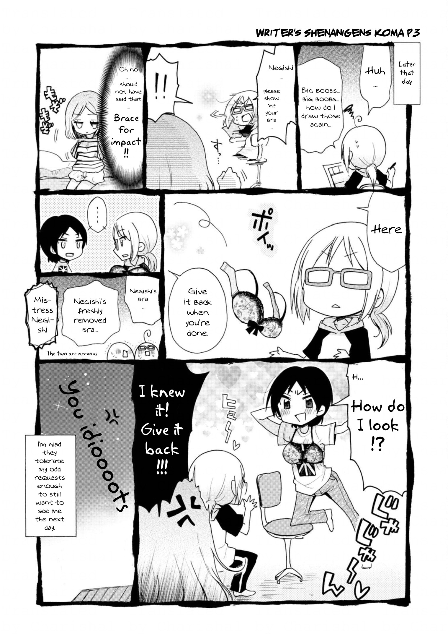 Boku No Joshiryoku Wa Ano Ko No Pantsu Ni Tsumatteiru. - Vol.1 Chapter 6.1: Bonus