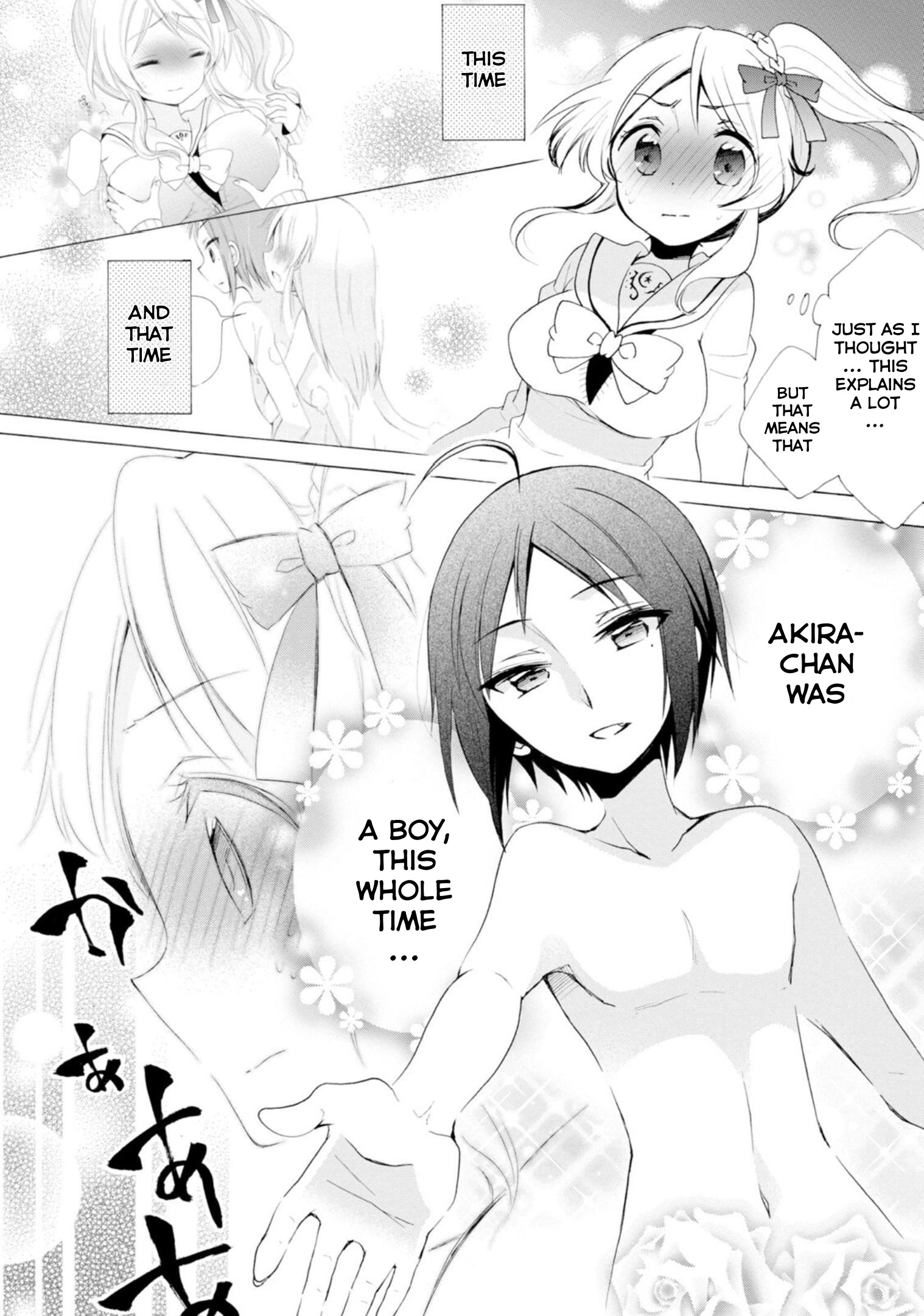 Boku No Joshiryoku Wa Ano Ko No Pantsu Ni Tsumatteiru. - Vol.2 Chapter 7: A Special Girl