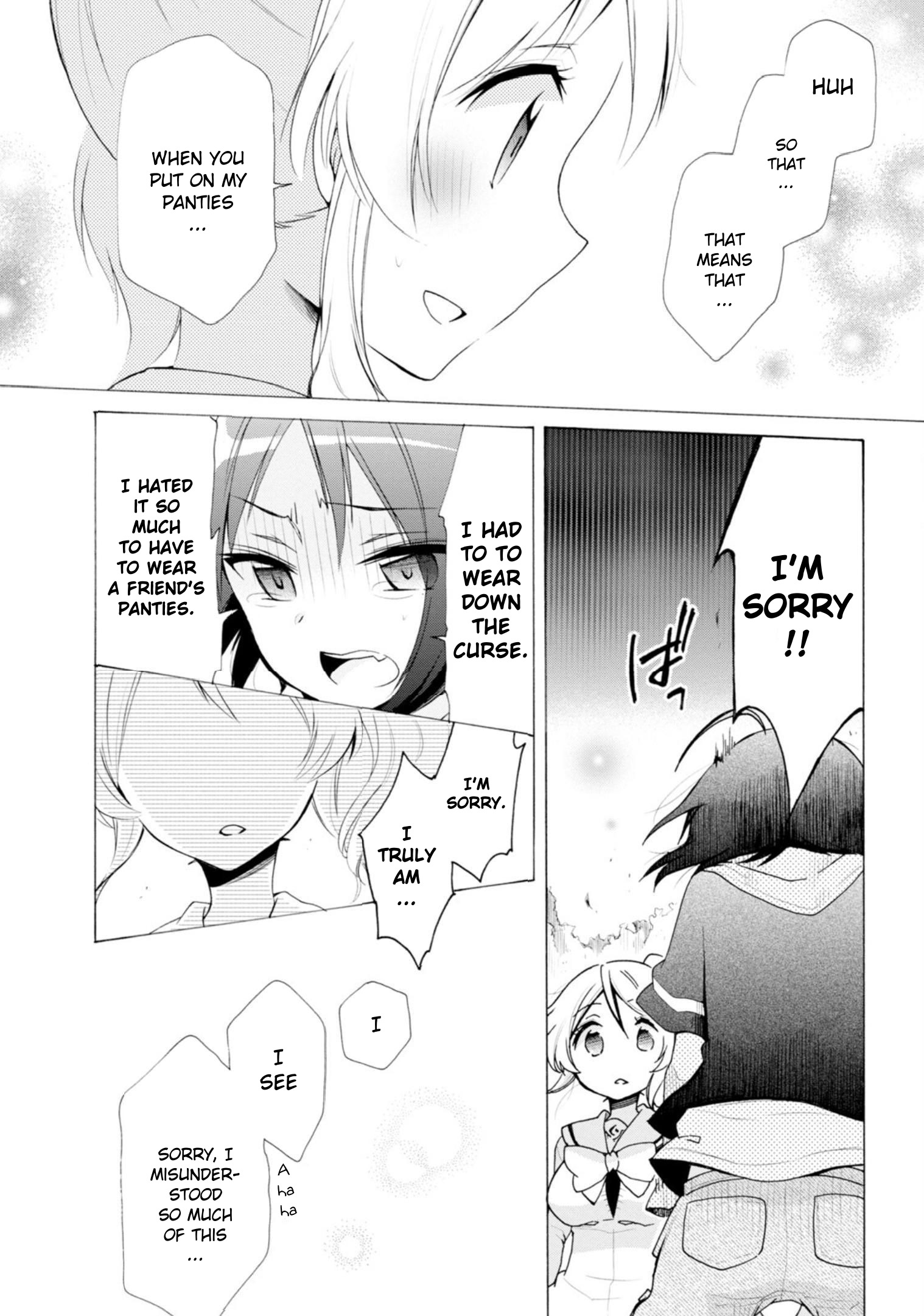 Boku No Joshiryoku Wa Ano Ko No Pantsu Ni Tsumatteiru. - Vol.2 Chapter 7: A Special Girl