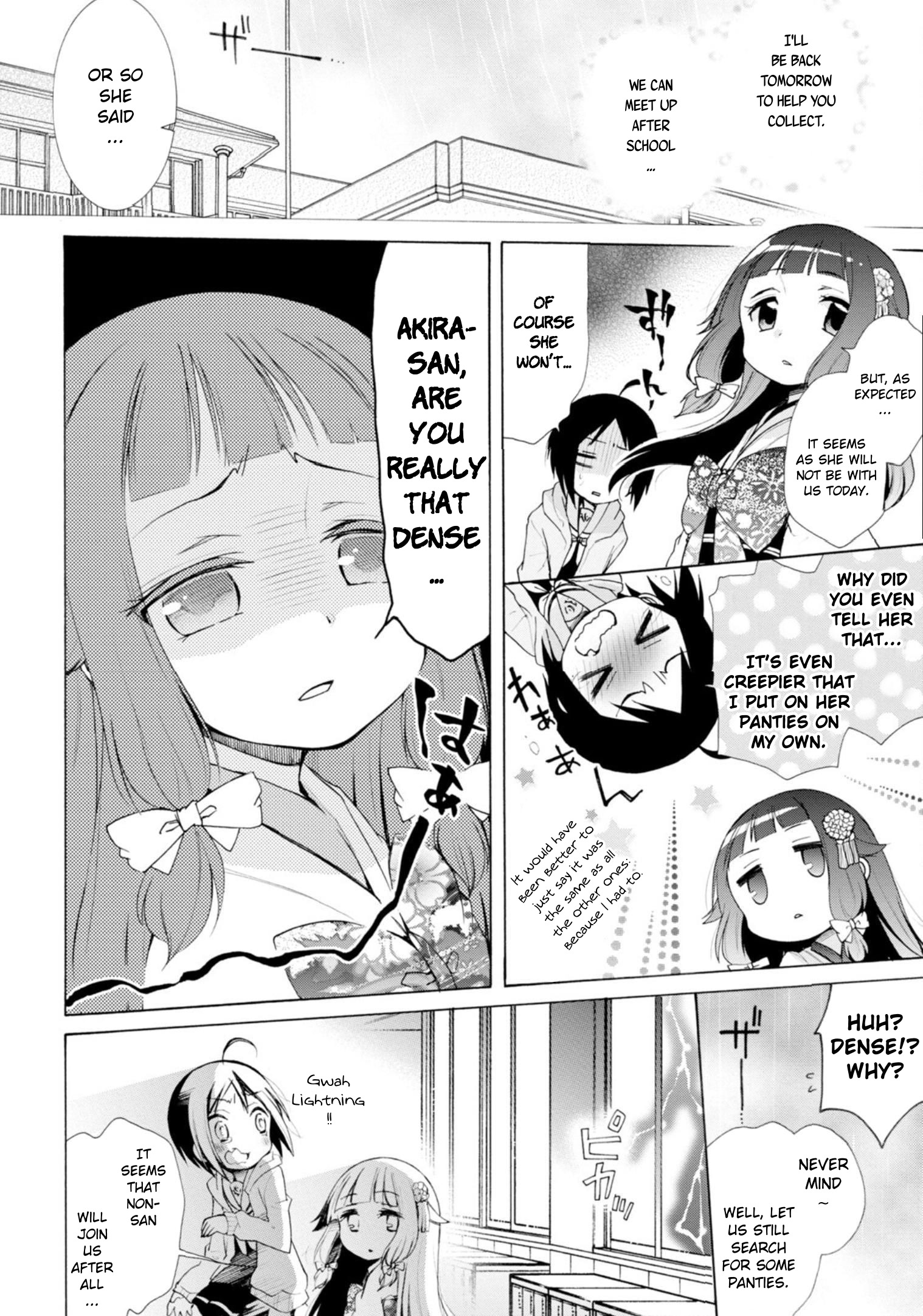 Boku No Joshiryoku Wa Ano Ko No Pantsu Ni Tsumatteiru. - Vol.2 Chapter 7: A Special Girl