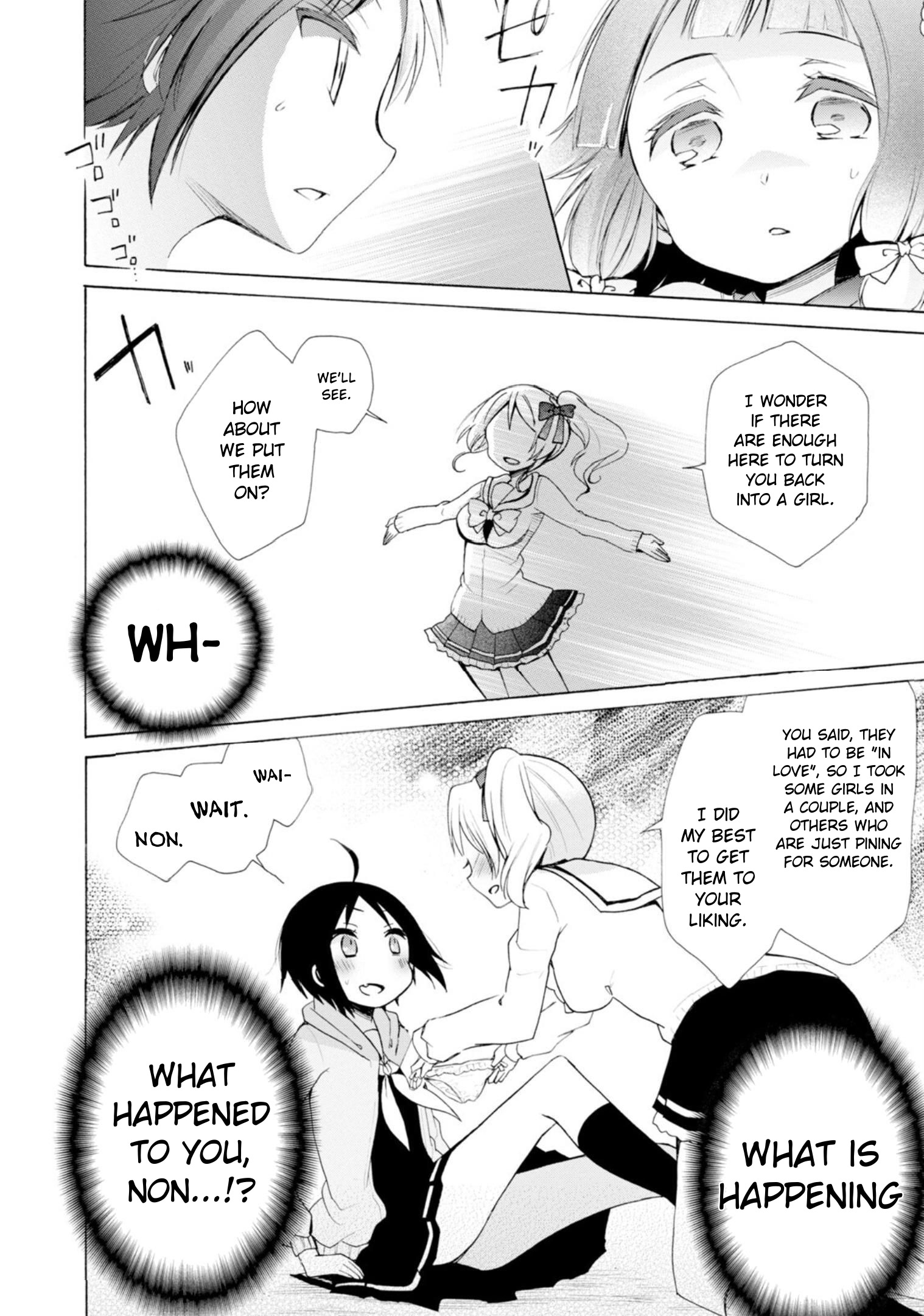 Boku No Joshiryoku Wa Ano Ko No Pantsu Ni Tsumatteiru. - Vol.2 Chapter 7: A Special Girl