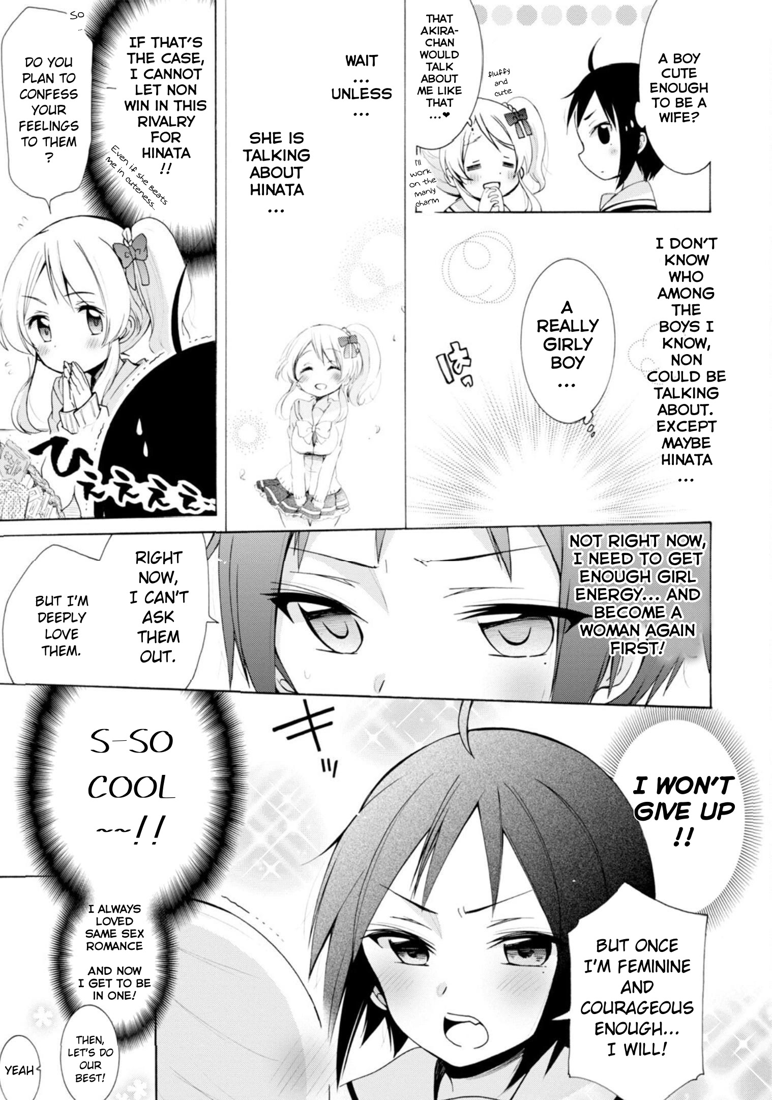 Boku No Joshiryoku Wa Ano Ko No Pantsu Ni Tsumatteiru. - Vol.1 Chapter 5: The Long Awaited Girls' Sleepover