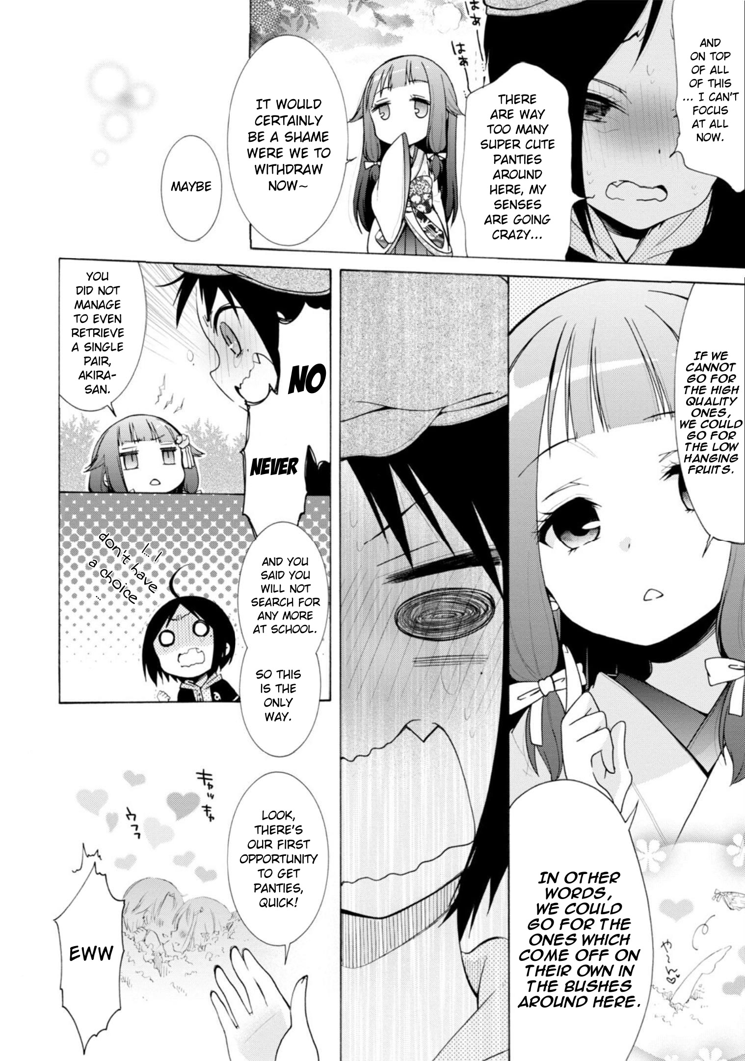 Boku No Joshiryoku Wa Ano Ko No Pantsu Ni Tsumatteiru. - Vol.1 Chapter 6: Non And Akira