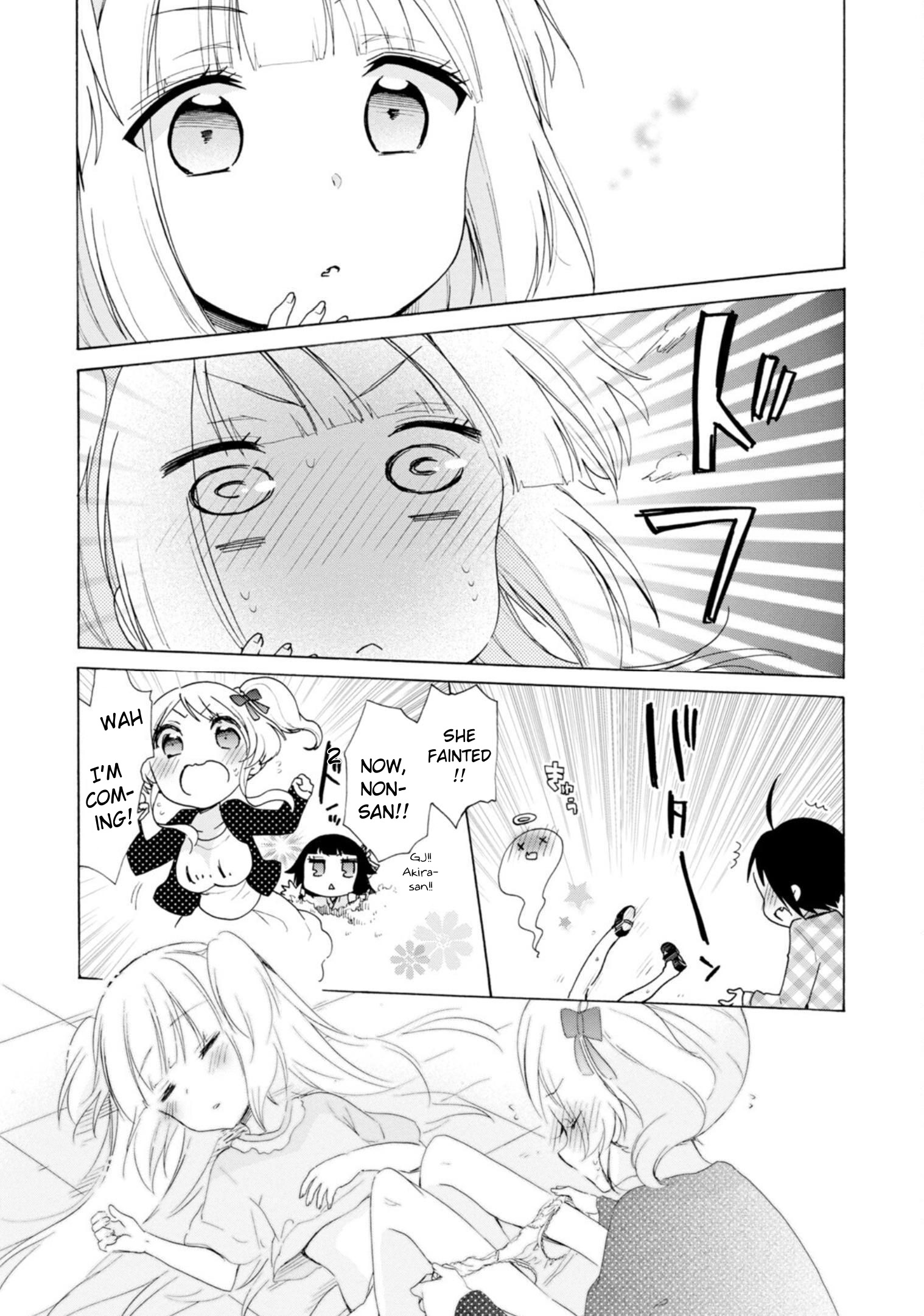 Boku No Joshiryoku Wa Ano Ko No Pantsu Ni Tsumatteiru. - Vol.2 Chapter 10: Wakou Minagi (Part 2)