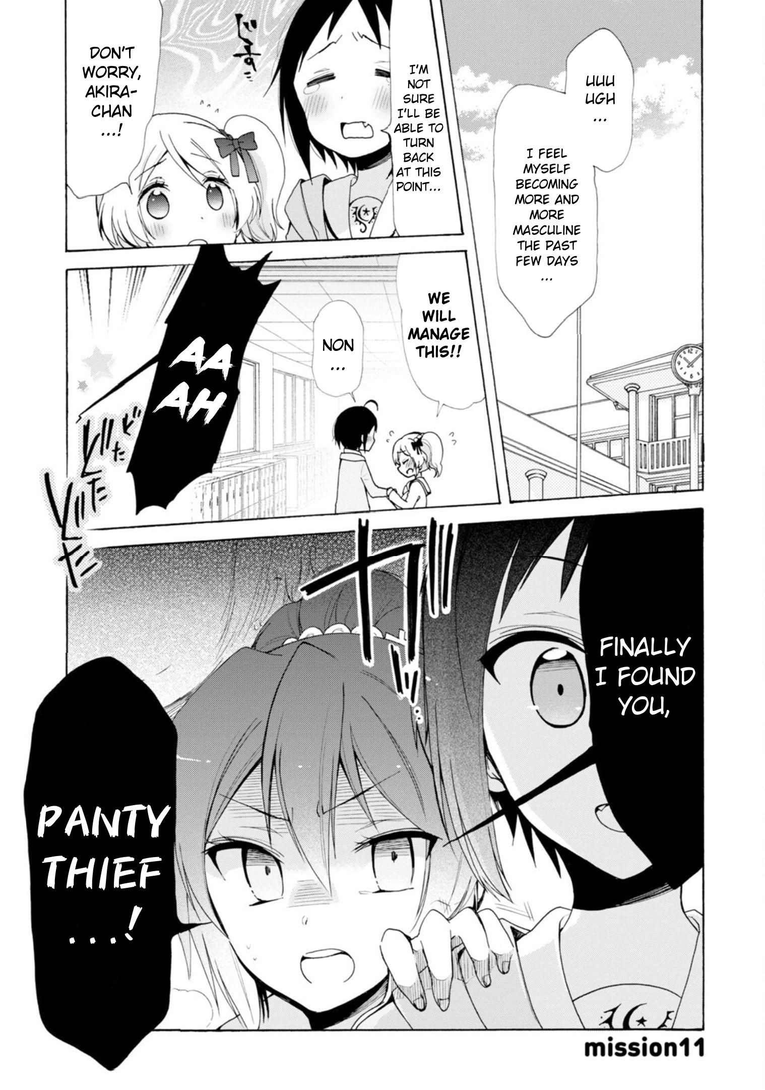 Boku No Joshiryoku Wa Ano Ko No Pantsu Ni Tsumatteiru. - Vol.2 Chapter 11: Akira-Kun And Ayumu