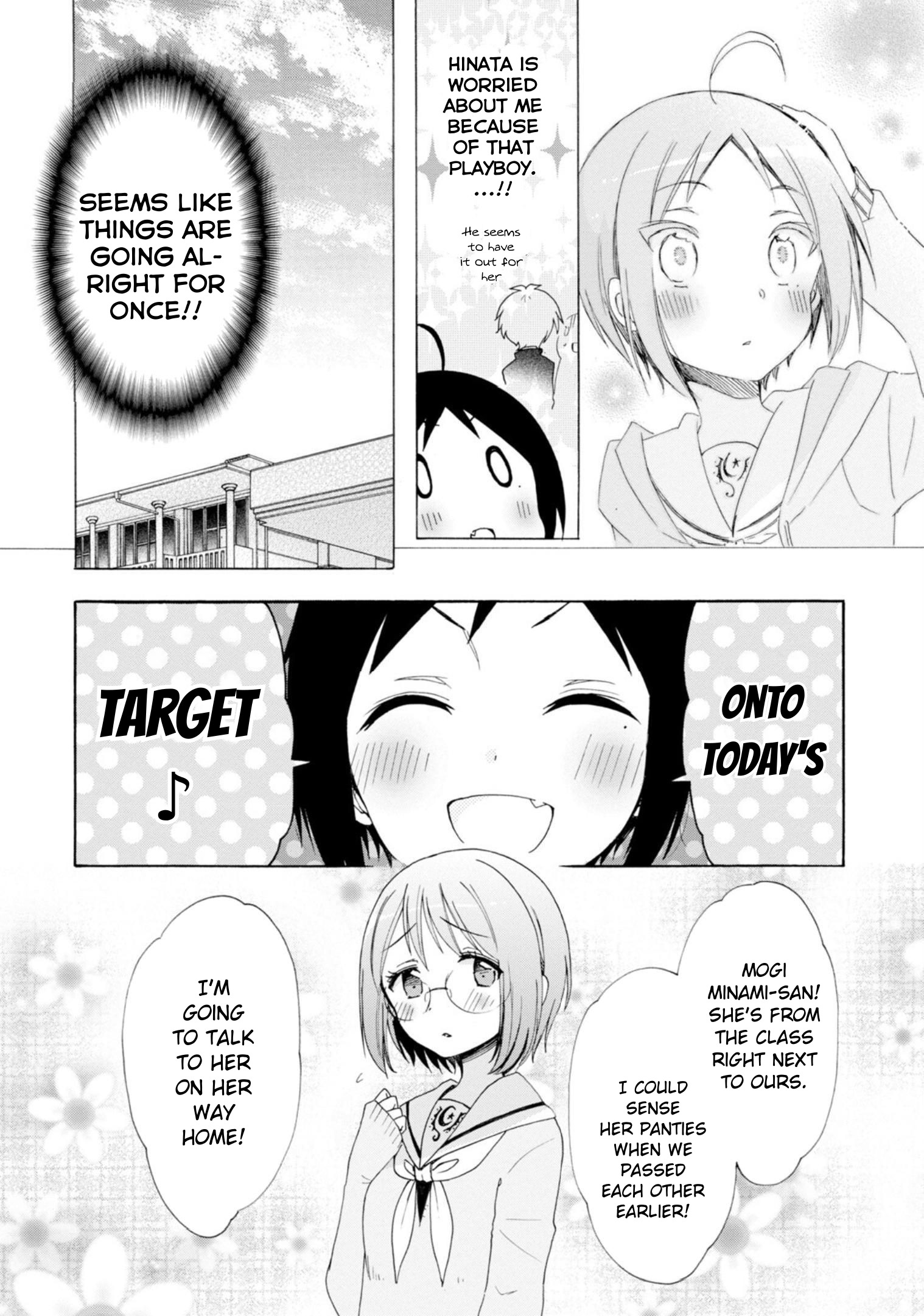 Boku No Joshiryoku Wa Ano Ko No Pantsu Ni Tsumatteiru. - Vol.2 Chapter 11: Akira-Kun And Ayumu