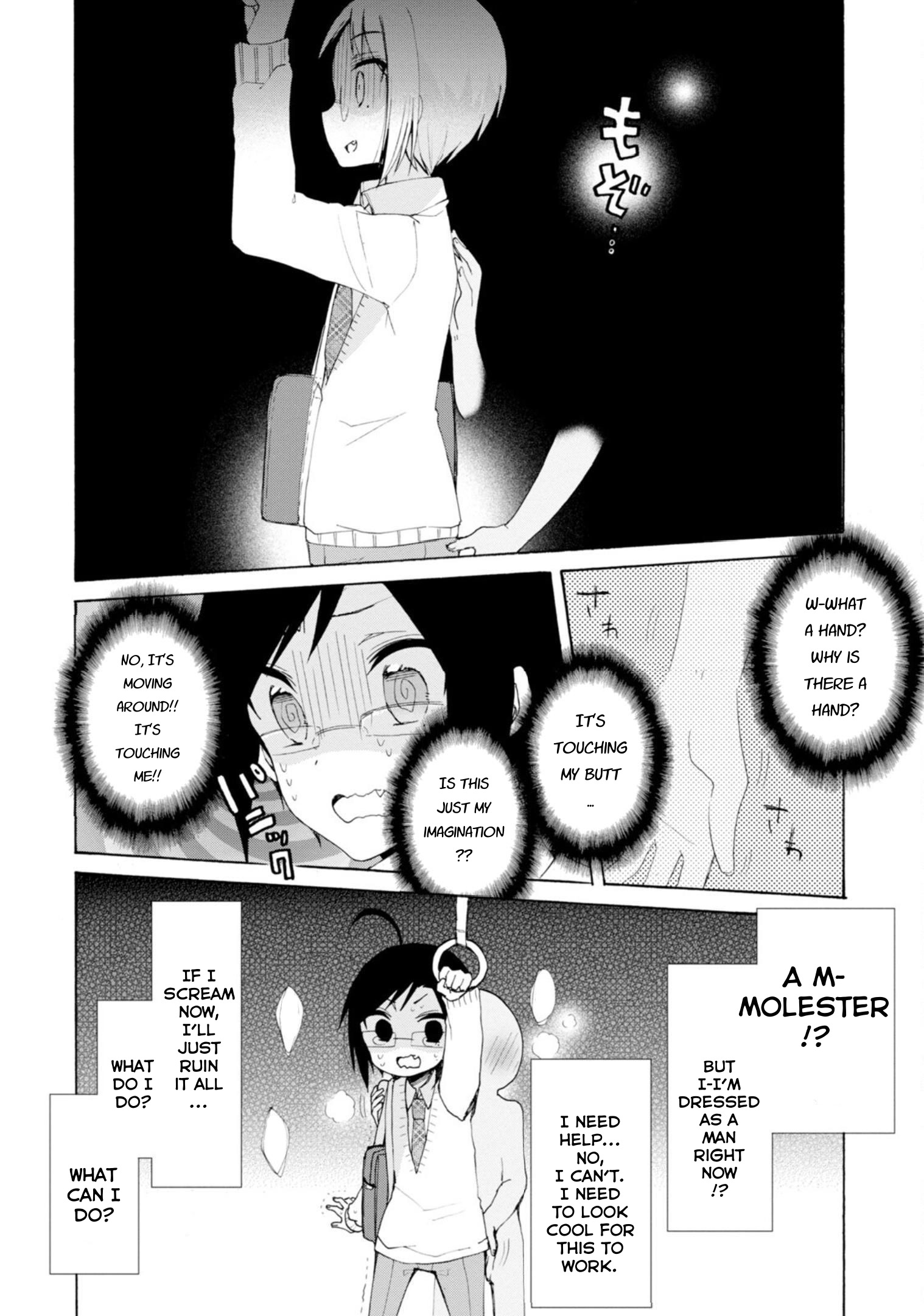 Boku No Joshiryoku Wa Ano Ko No Pantsu Ni Tsumatteiru. - Vol.2 Chapter 11: Akira-Kun And Ayumu