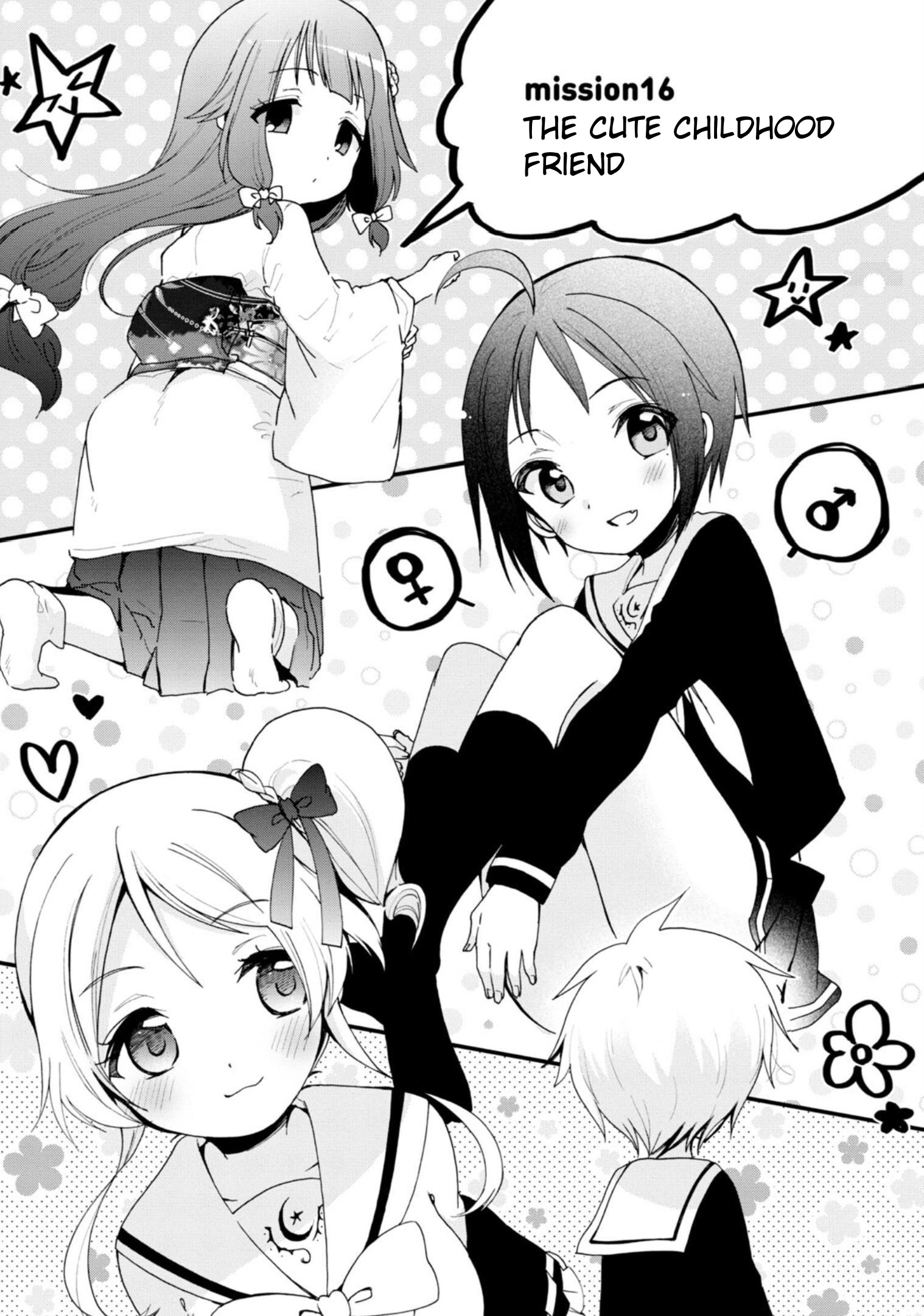 Boku No Joshiryoku Wa Ano Ko No Pantsu Ni Tsumatteiru. - Vol.3 Chapter 16: The Cute Childhood Friend