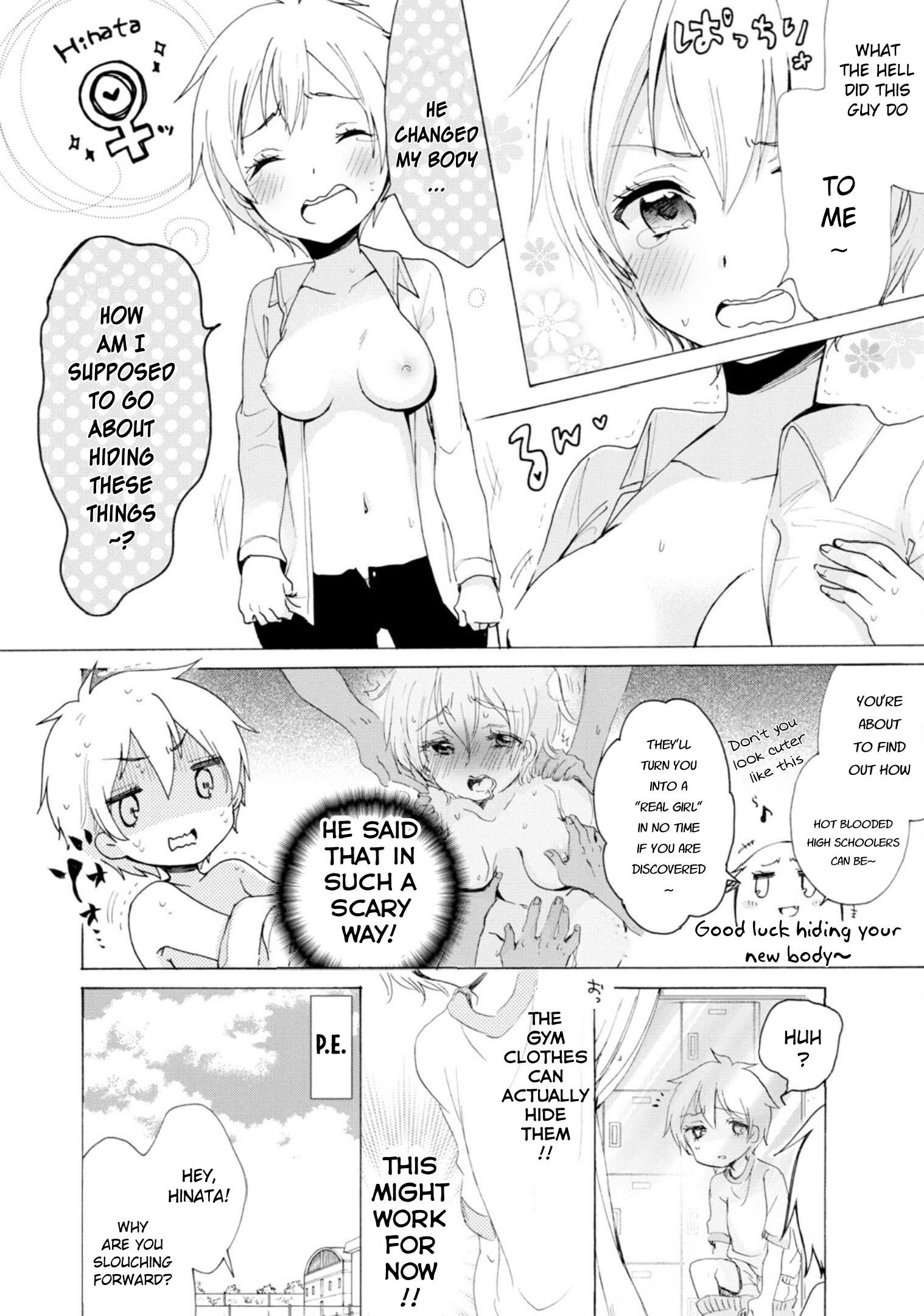 Boku No Joshiryoku Wa Ano Ko No Pantsu Ni Tsumatteiru. - Vol.3 Chapter 16: The Cute Childhood Friend