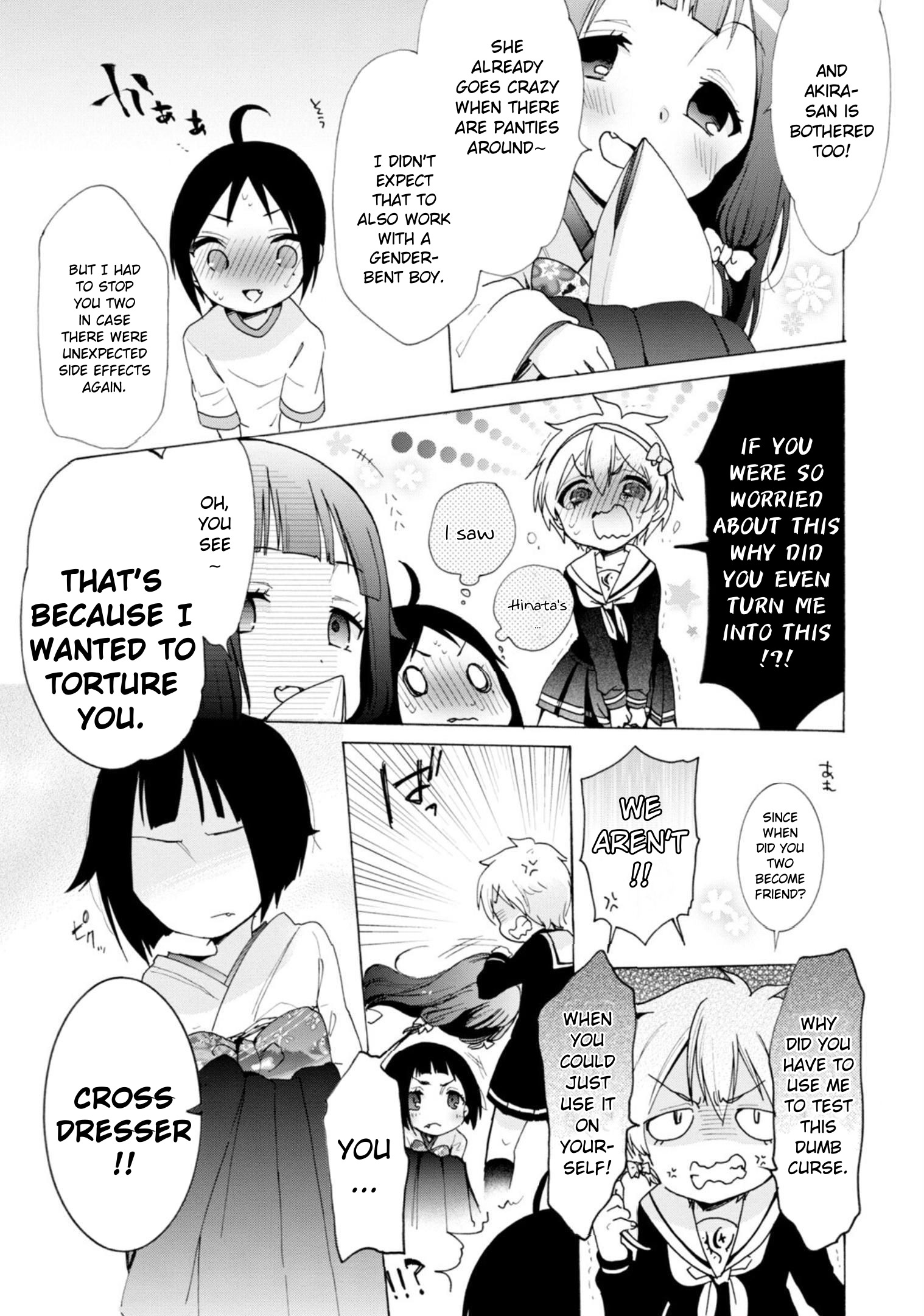 Boku No Joshiryoku Wa Ano Ko No Pantsu Ni Tsumatteiru. - Vol.3 Chapter 16: The Cute Childhood Friend