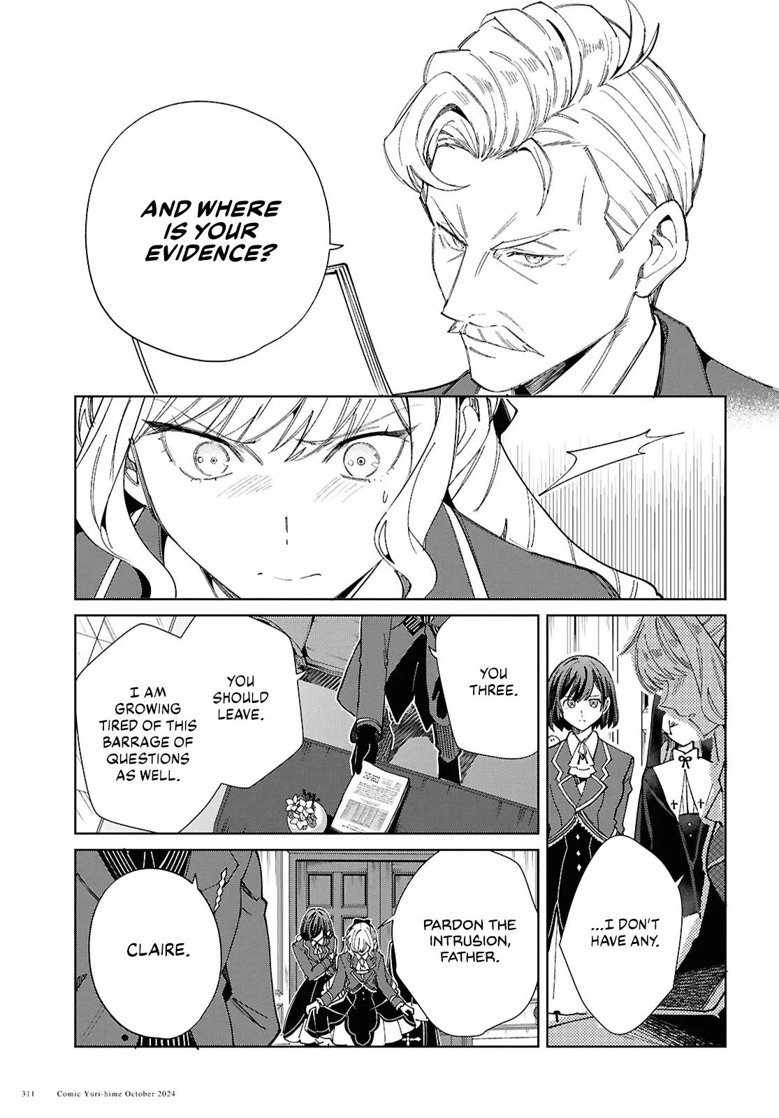 Watashi No Oshi Wa Akuyaku Reijou - Chapter 45: Stalemate