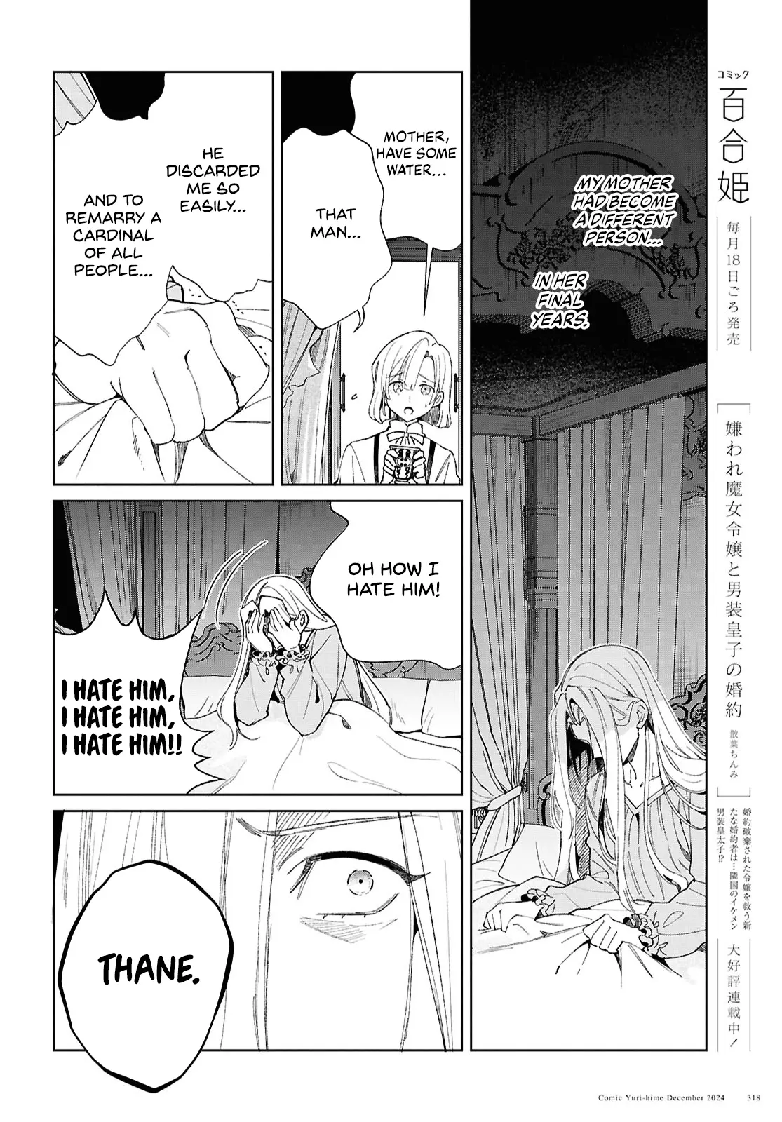 Watashi No Oshi Wa Akuyaku Reijou - Chapter 46: Resistance