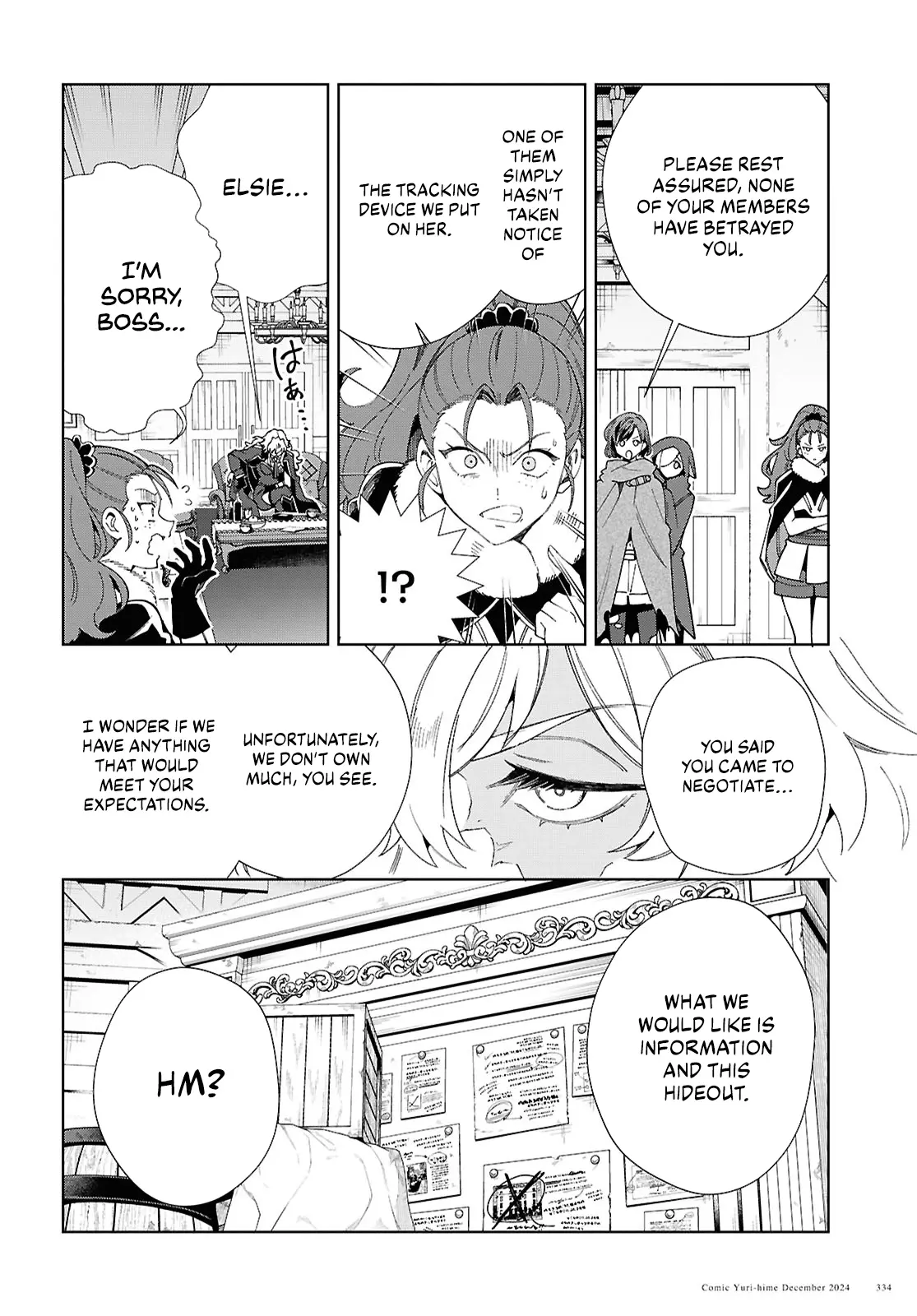 Watashi No Oshi Wa Akuyaku Reijou - Chapter 46: Resistance