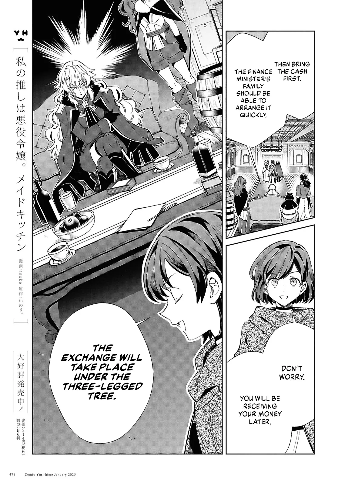 Watashi No Oshi Wa Akuyaku Reijou - Chapter 47: Revenge And Ideals