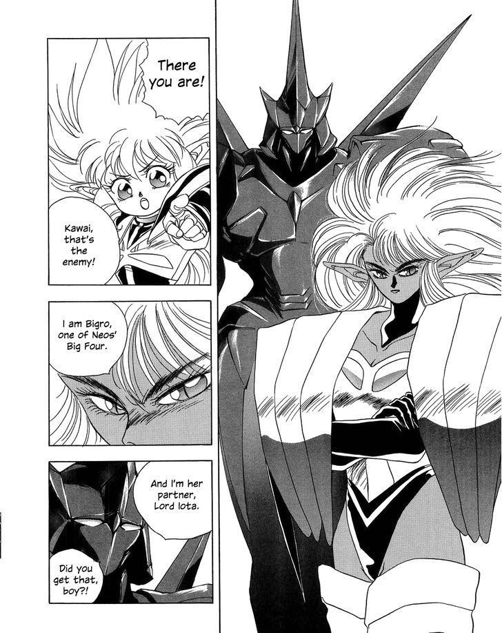 Iczer Densetsu - Vol.1 Chapter 3 : Kawai Ii