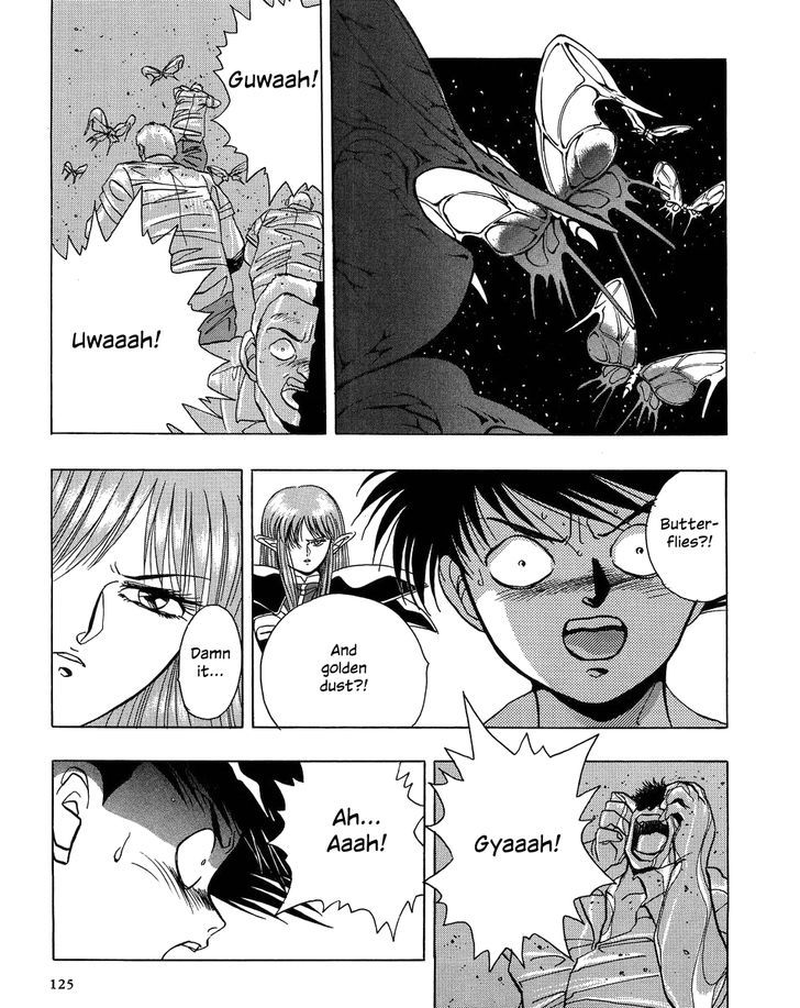 Iczer Densetsu - Vol.1 Chapter 4 : Yajin I