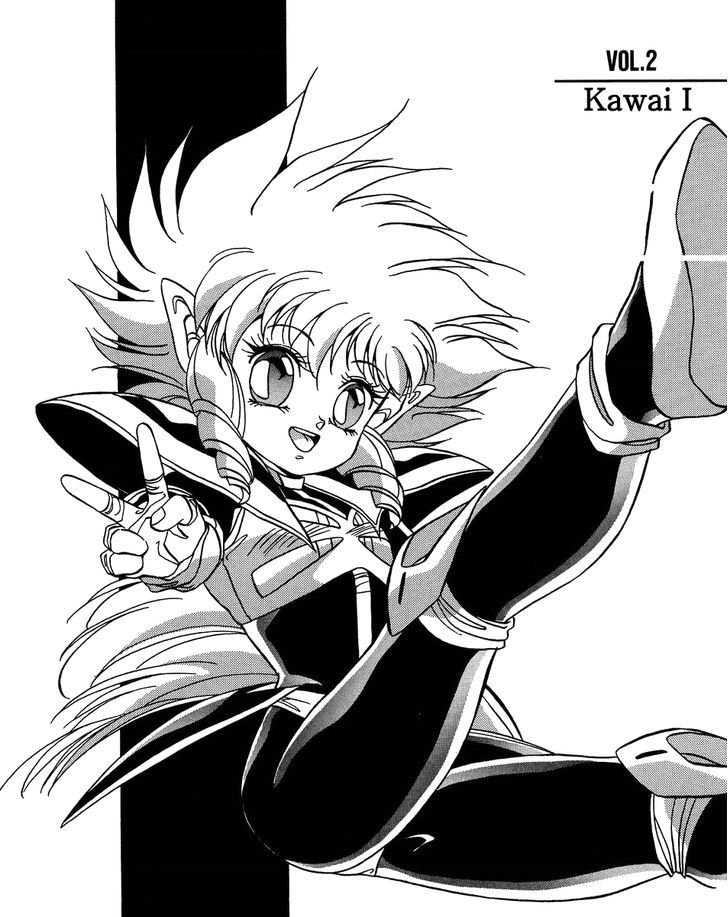 Iczer Densetsu - Vol.1 Chapter 2 : Kawai I