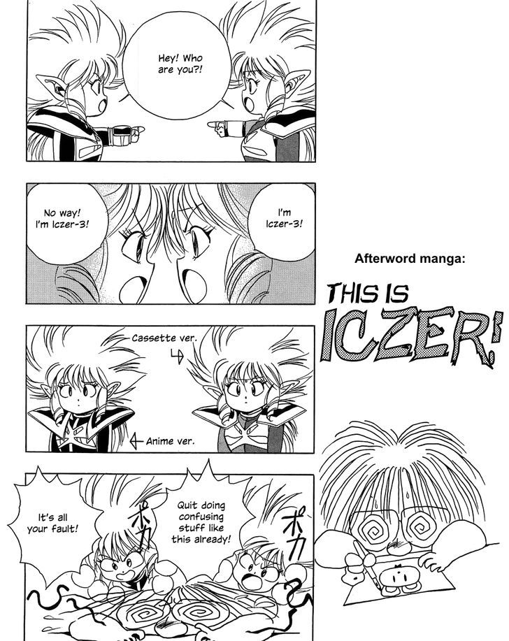 Iczer Densetsu - Vol.1 Chapter 6 : Afterword Manga: This Is Iczer! [End]