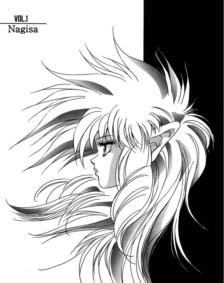 Iczer Densetsu - Vol.1 Chapter 1 : Nagisa