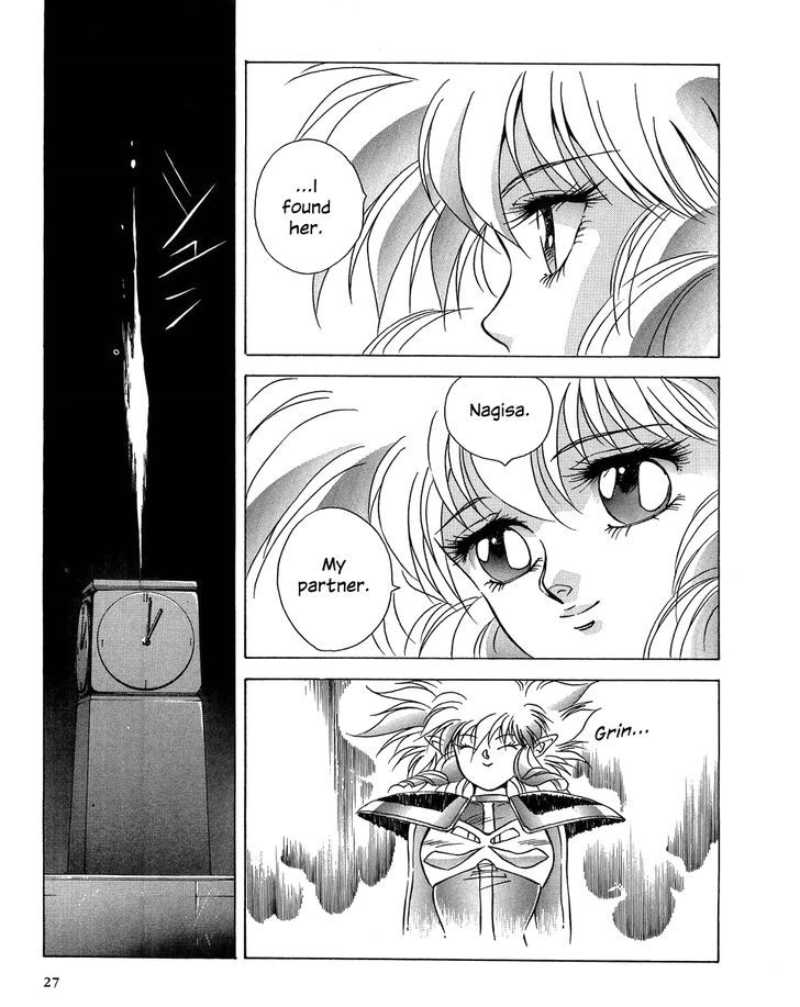 Iczer Densetsu - Vol.1 Chapter 1 : Nagisa