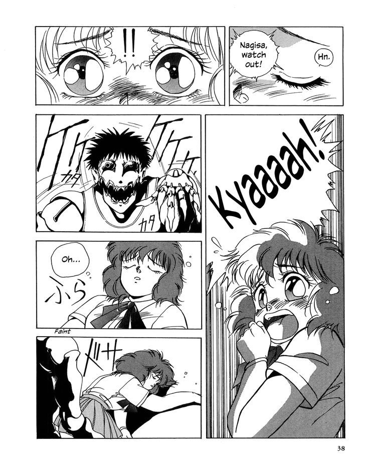 Iczer Densetsu - Vol.1 Chapter 1 : Nagisa