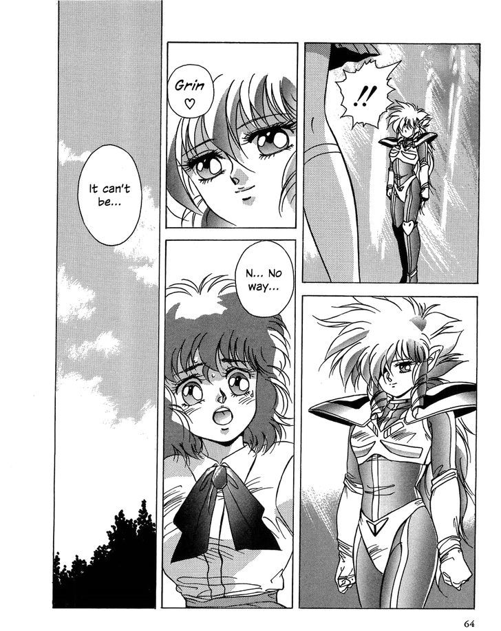 Iczer Densetsu - Vol.1 Chapter 1 : Nagisa