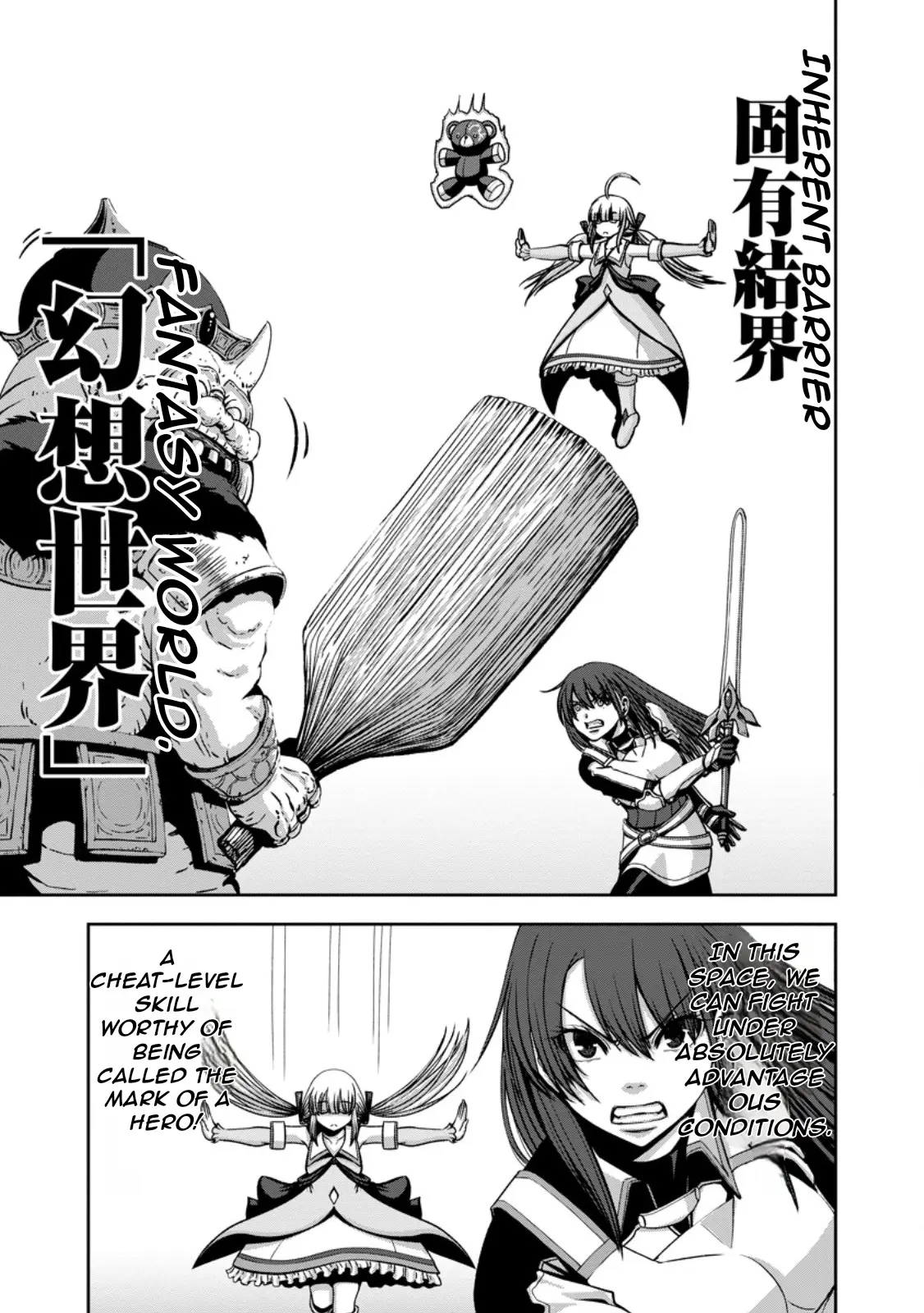 Maryoku Mugen No Manaporter - Vol.1 Chapter 4