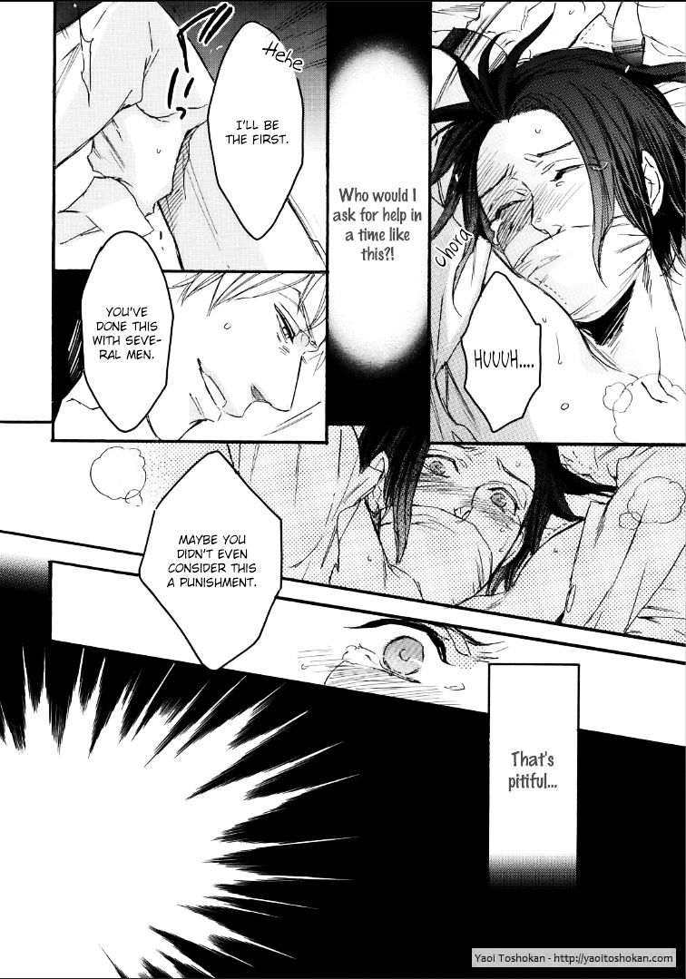 Bara To Lion - Chapter 6