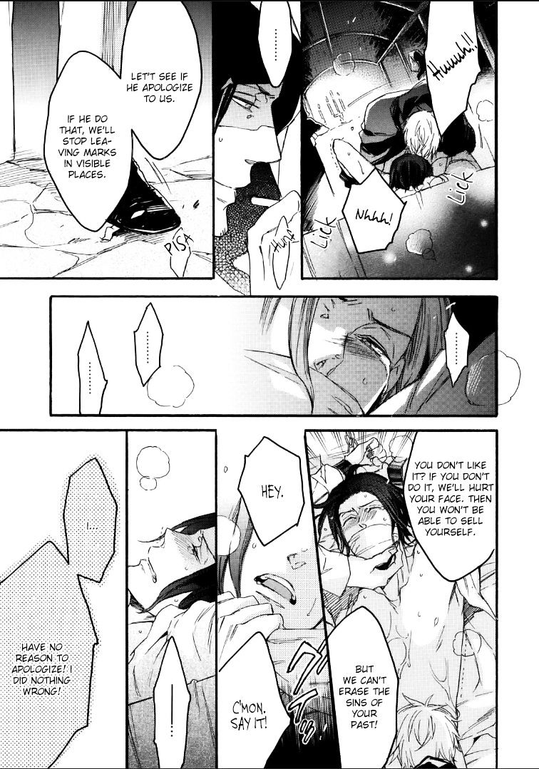 Bara To Lion - Chapter 6