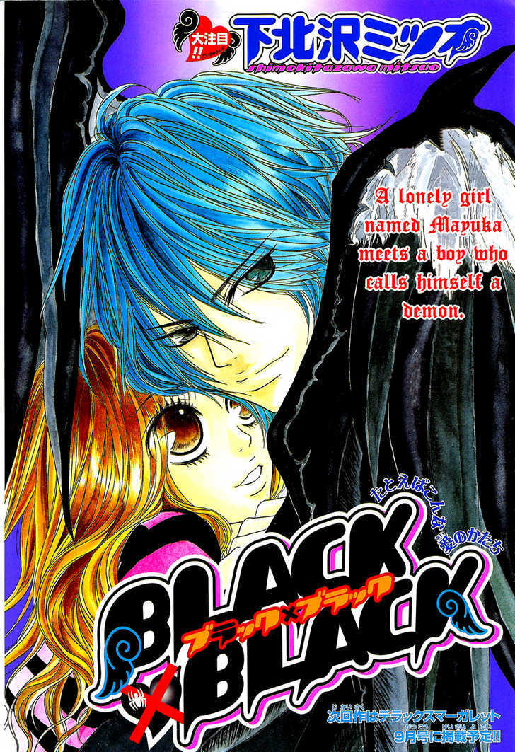 Blackxblack - Vol.01 Chapter 1 : Not Alone