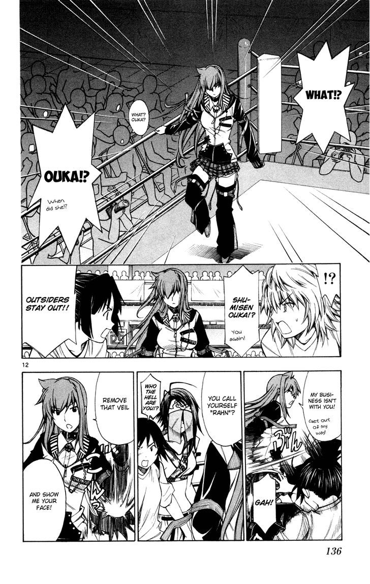 Koko Ga Uwasa No El Palacio - Vol.6 Chapter 43 : Behind The Veil