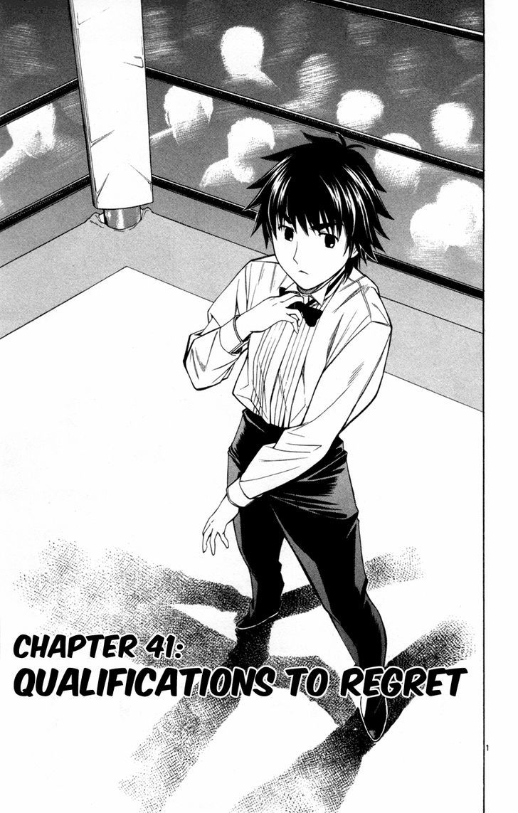 Koko Ga Uwasa No El Palacio - Vol.6 Chapter 41 : Qualifications To Regret