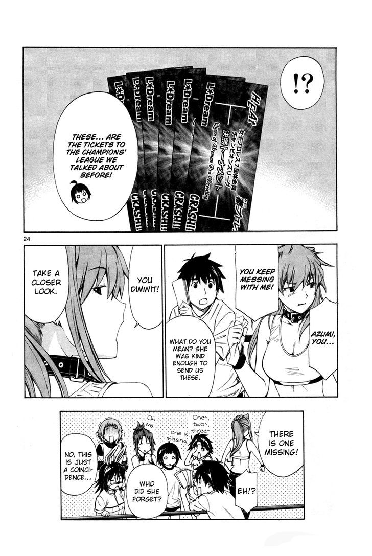 Koko Ga Uwasa No El Palacio - Vol.6 Chapter 41 : Qualifications To Regret