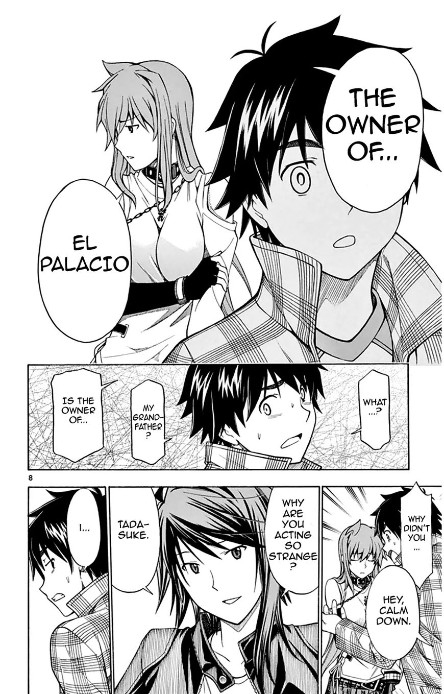 Koko Ga Uwasa No El Palacio - Vol.04 Chapter 47 : Tadasuke-Kun