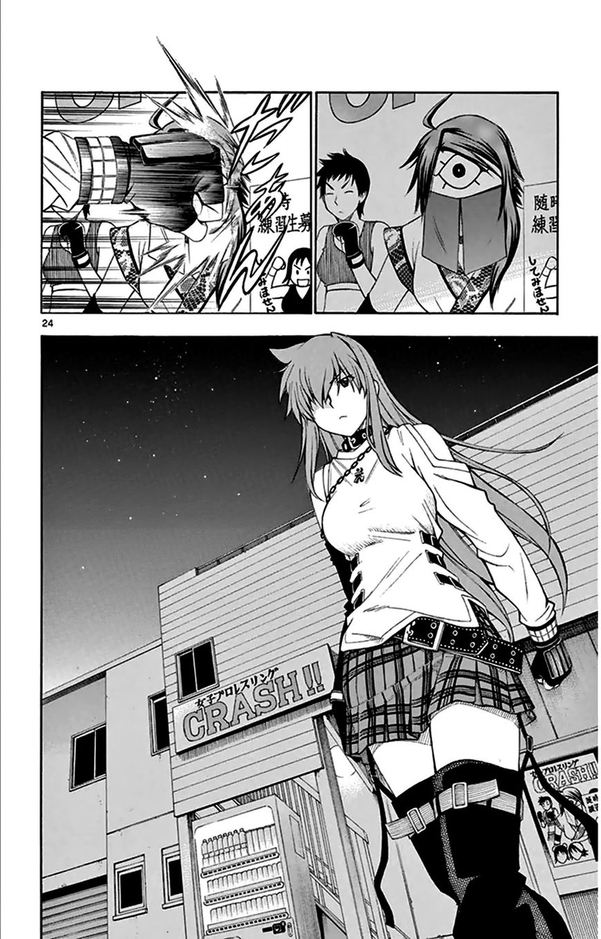 Koko Ga Uwasa No El Palacio - Vol.04 Chapter 47 : Tadasuke-Kun