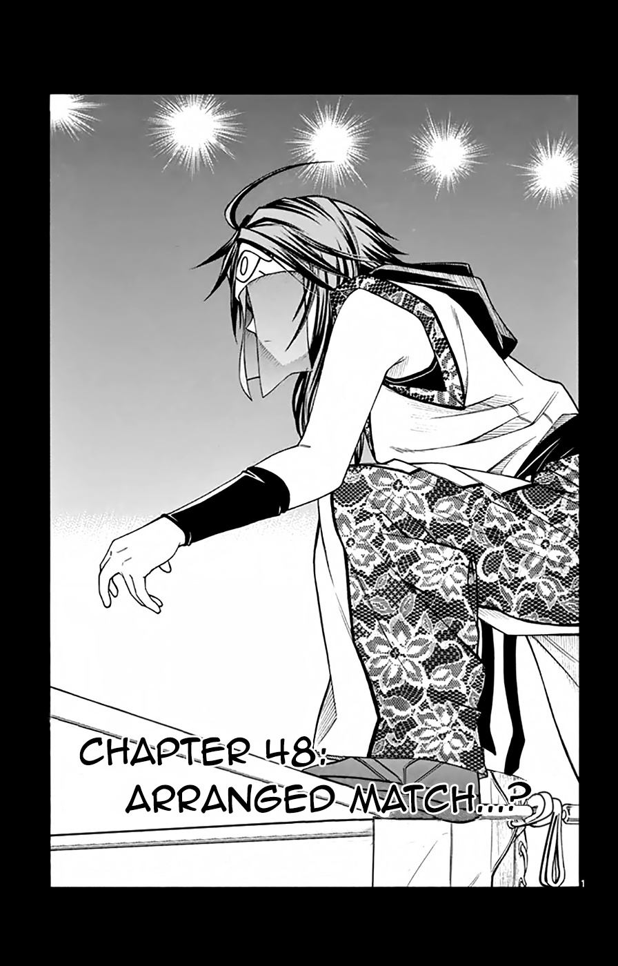 Koko Ga Uwasa No El Palacio - Chapter 48