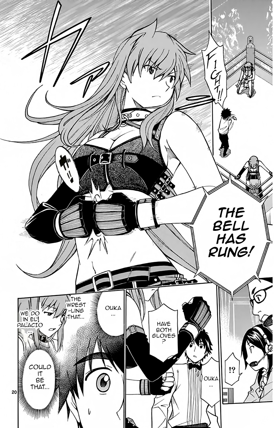 Koko Ga Uwasa No El Palacio - Chapter 48