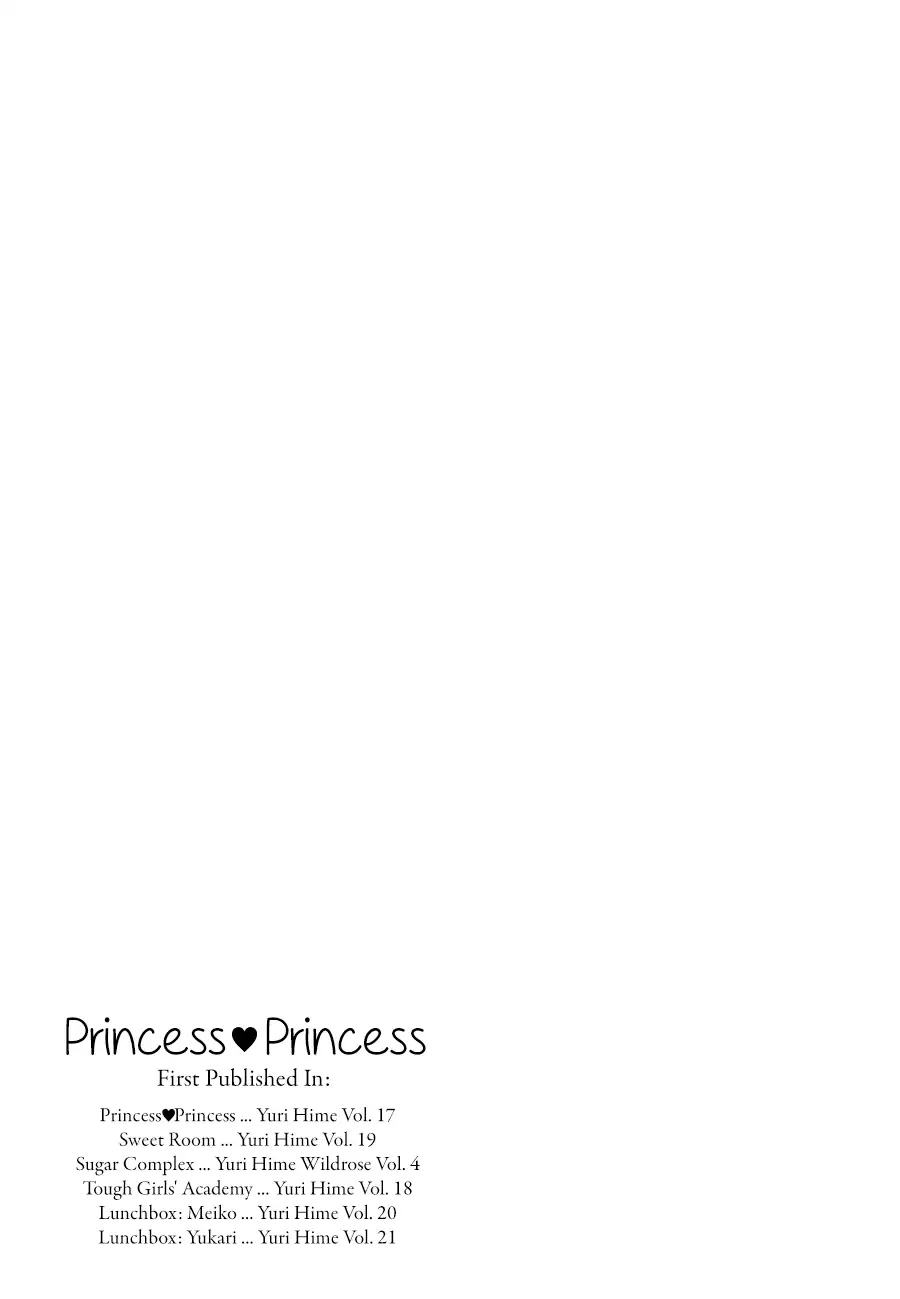 Princess Princess (Aoki Mitsue) - Chapter 8: Afterword