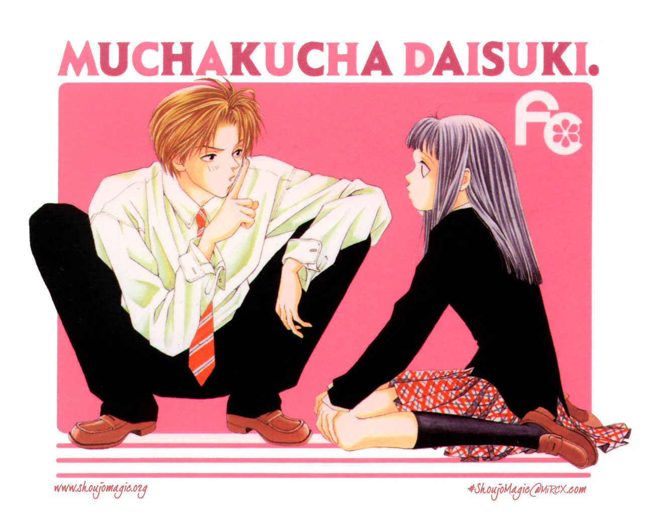 Mucha Kucha Daisuki - Vol.3 Chapter 8