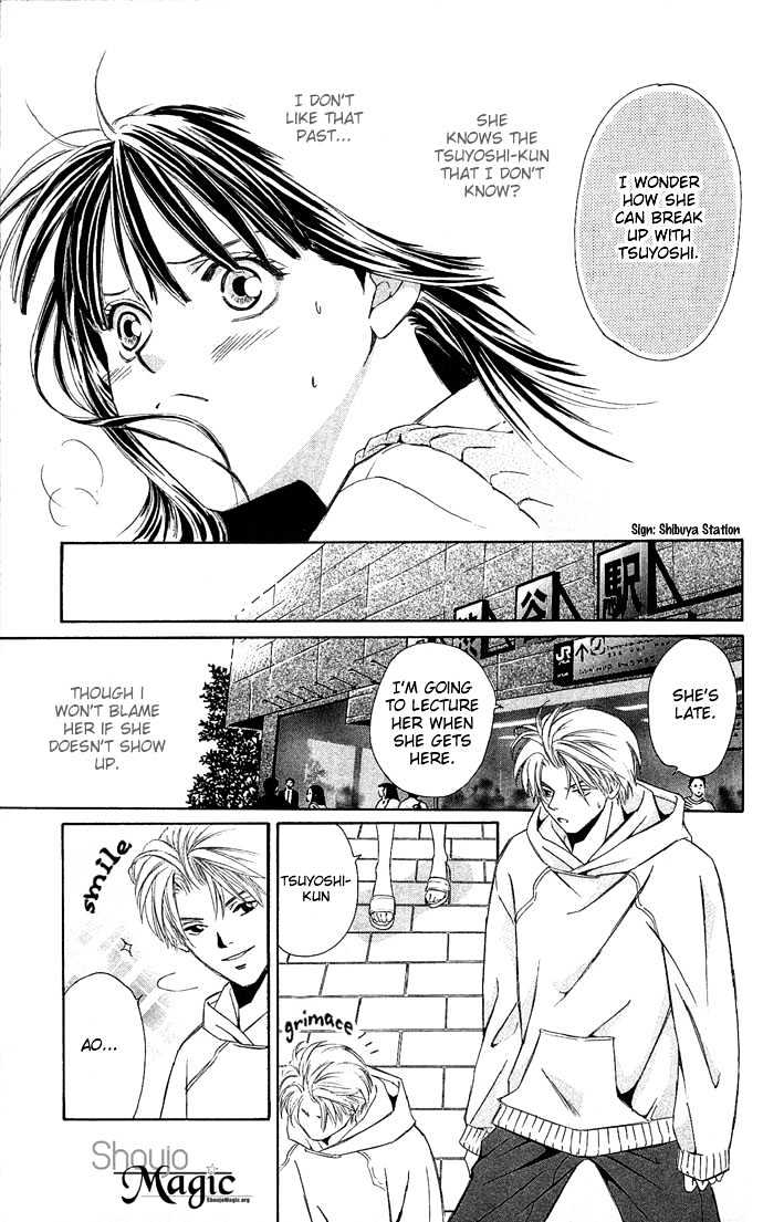 Mucha Kucha Daisuki - Vol.3 Chapter 8